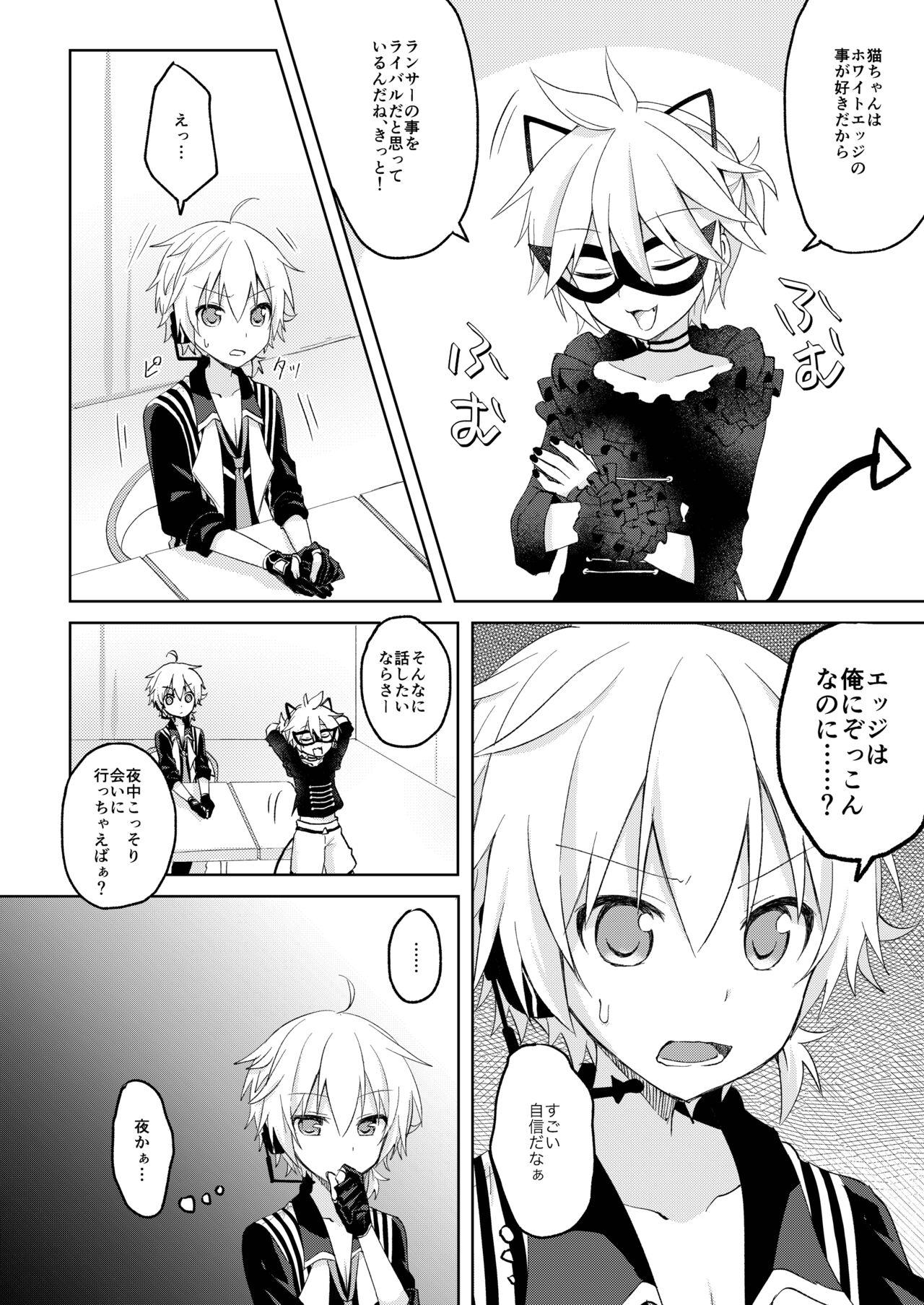 Gay College Konbanwa, Chat Noir - Vocaloid Full - Page 9