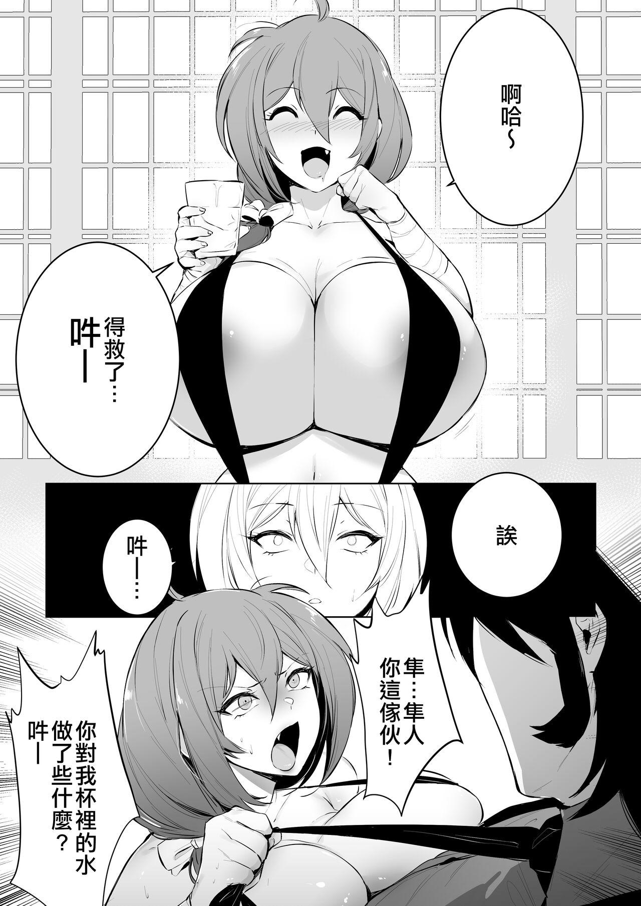 Pov Blowjob HayaRyo Kozukuri Bon - Getter robo Fake Tits - Page 3