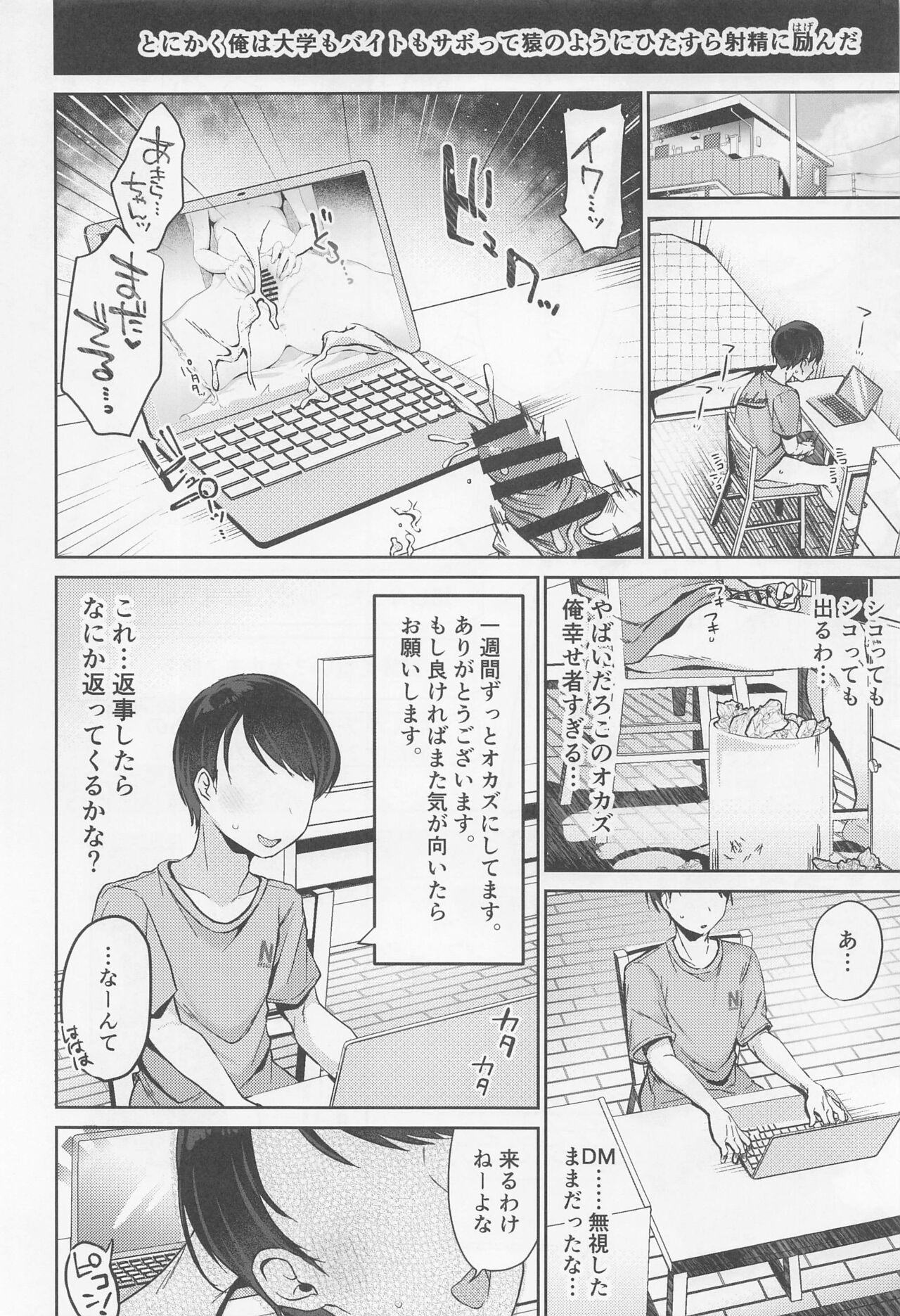 Bisex Sunazuka Akira to Sougo Onanie - The idolmaster Riding - Page 6