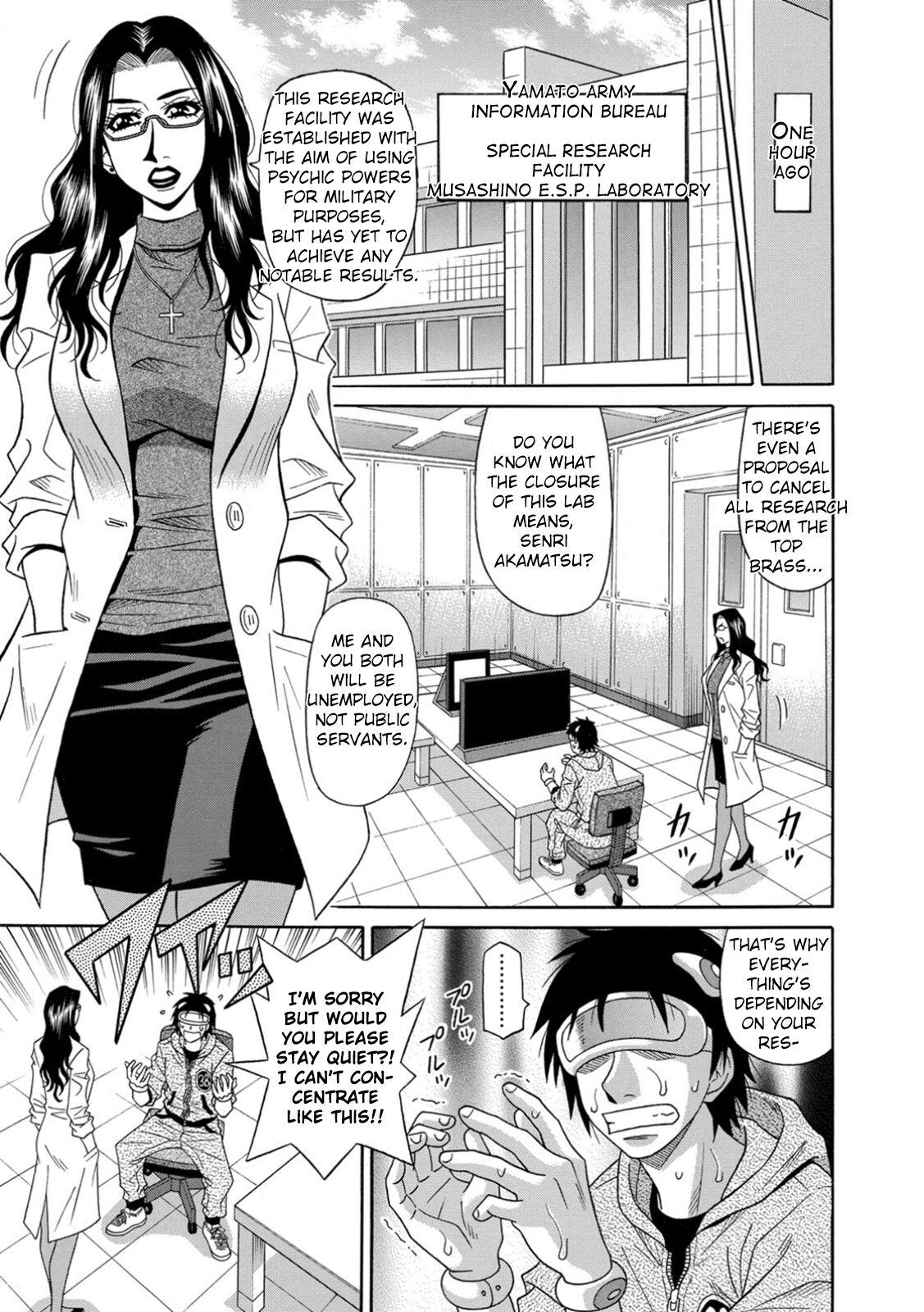 Assfucking Ero Sukebe Power! E.S.P.! Vol.1 - Ch. 1 Lesbo - Page 9