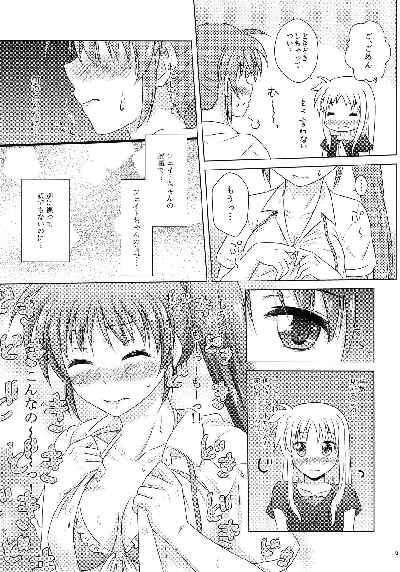 Love Magical Girl Lyrical Nanoha (なつのひ。3-プールへ行こう!の巻-) / SimpleClass - Mahou shoujo lyrical nanoha | magical girl lyrical nanoha Gay Emo - Page 7
