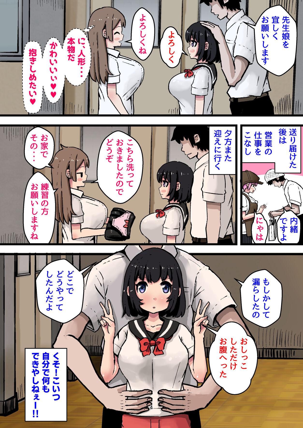 Celeb Zannen na Ningyou Musume Haramase tara Tamago Unda Pauzudo - Page 4