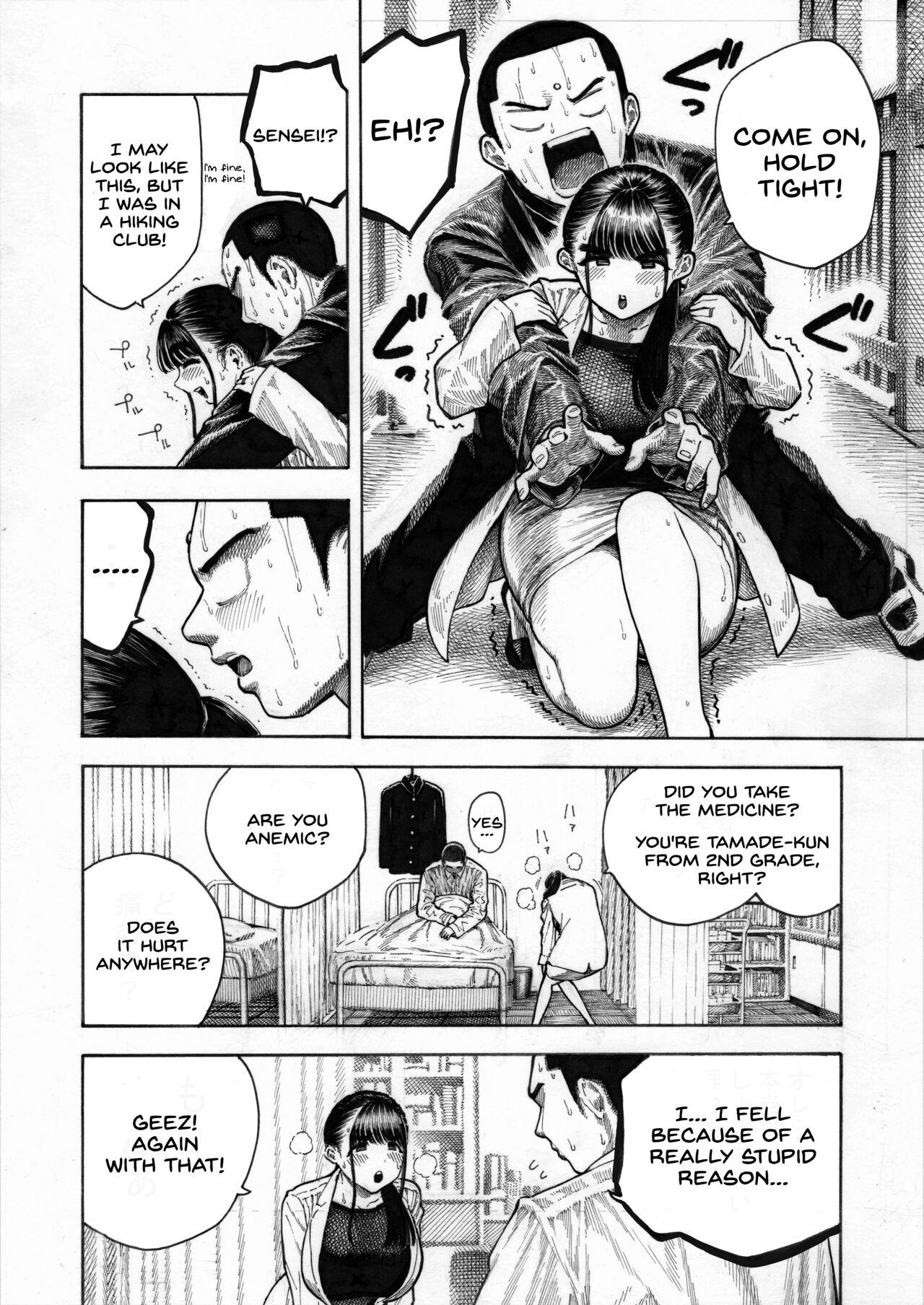 Nude Sekaiichi Kintama ga Dekai Koukousei no Hanashi - Original Swing - Page 6