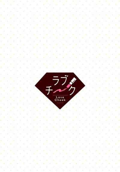 tenseimajyowa ryuuzokuno mamonosamani kakowaremasu | 转生魔女被魔龙金屋藏娇了 1-6 2
