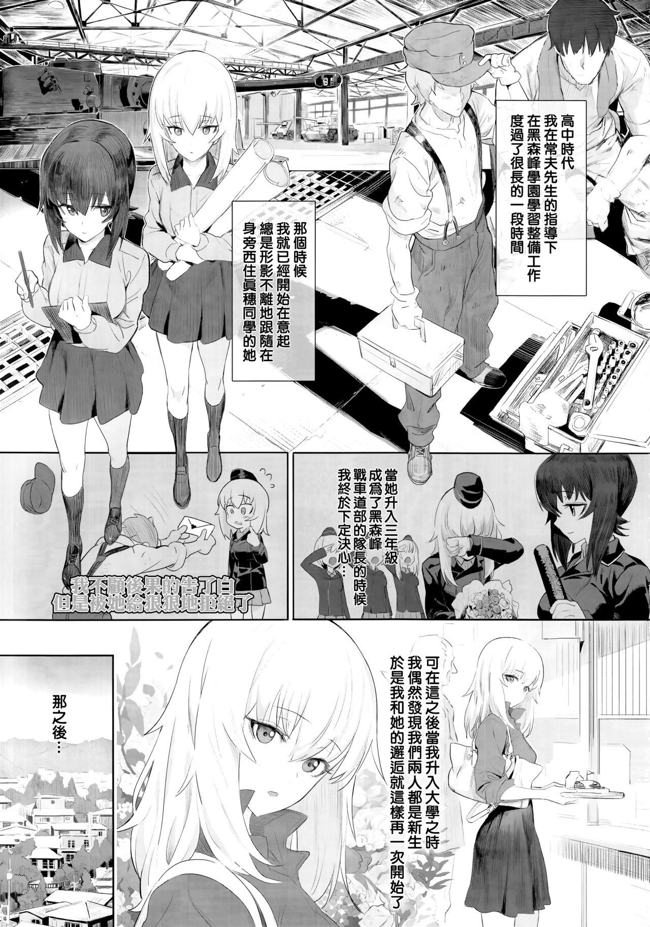 ERIKA Vol. 1-3 4