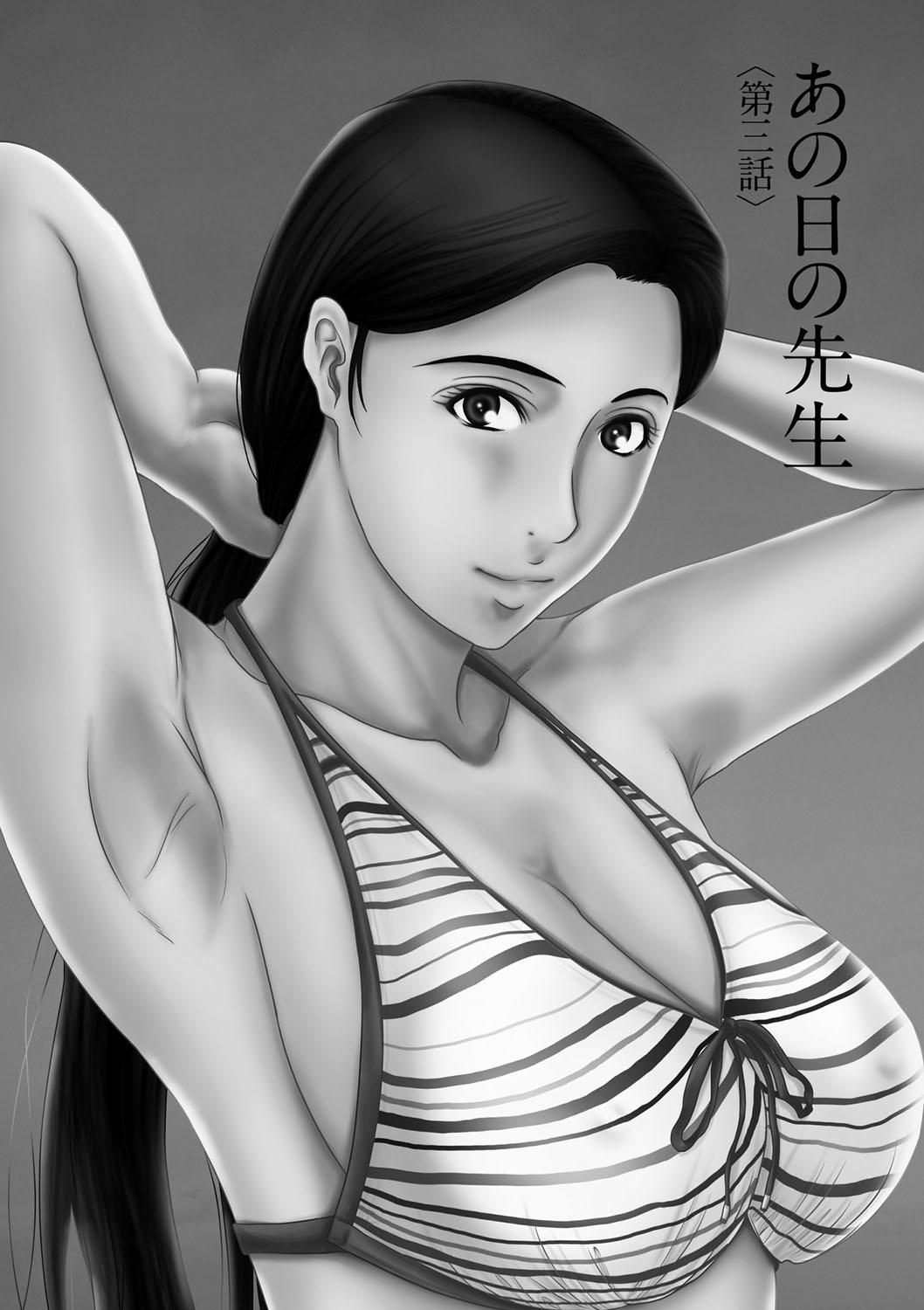 Safadinha Ano Hi no Sensei Volume 1 Ch 03 Hot Naked Girl - Page 2