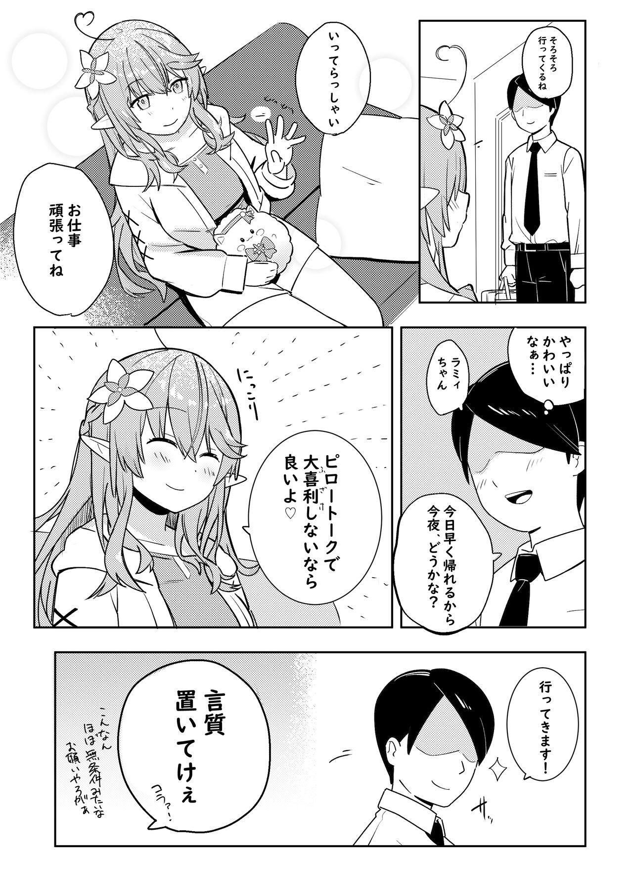 Deflowered Twitter Short Manga - Hololive Bukkake - Page 4