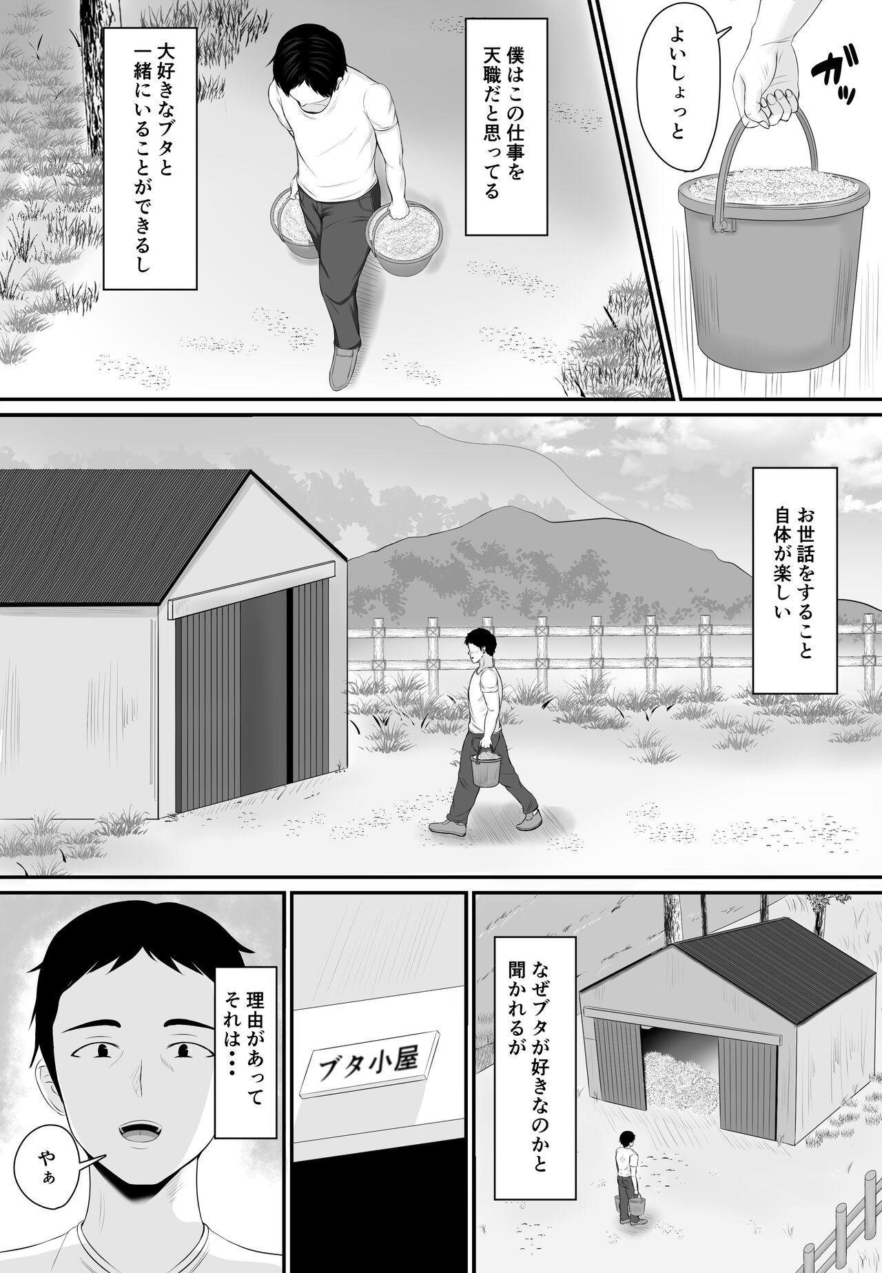 Cojiendo Mesubuta Haramase Koya - Original Peeing - Page 5