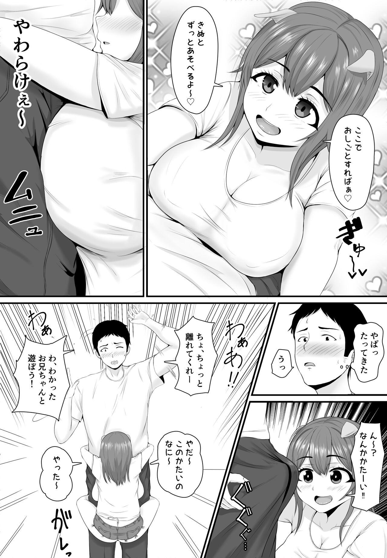 Cojiendo Mesubuta Haramase Koya - Original Peeing - Page 8