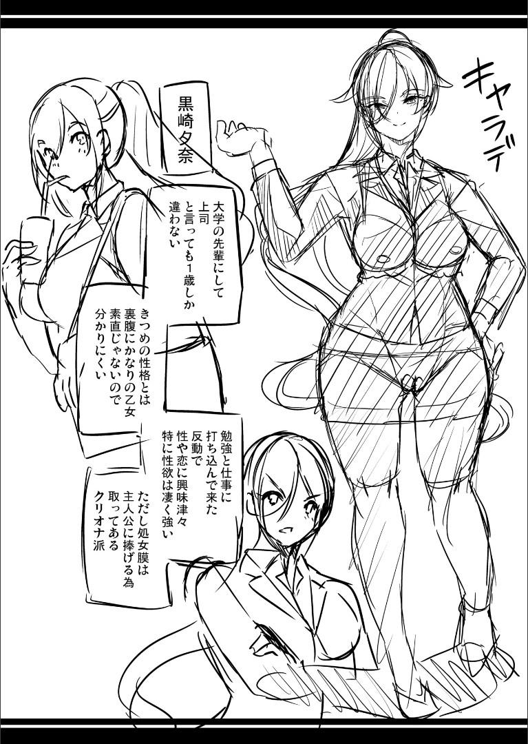 Dicksucking Tsuma no NG ga Nakunatte Iku - Original Cock - Page 51