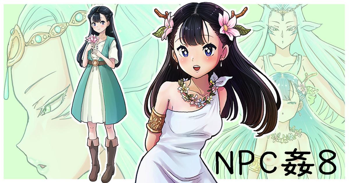 NPC Kan 19