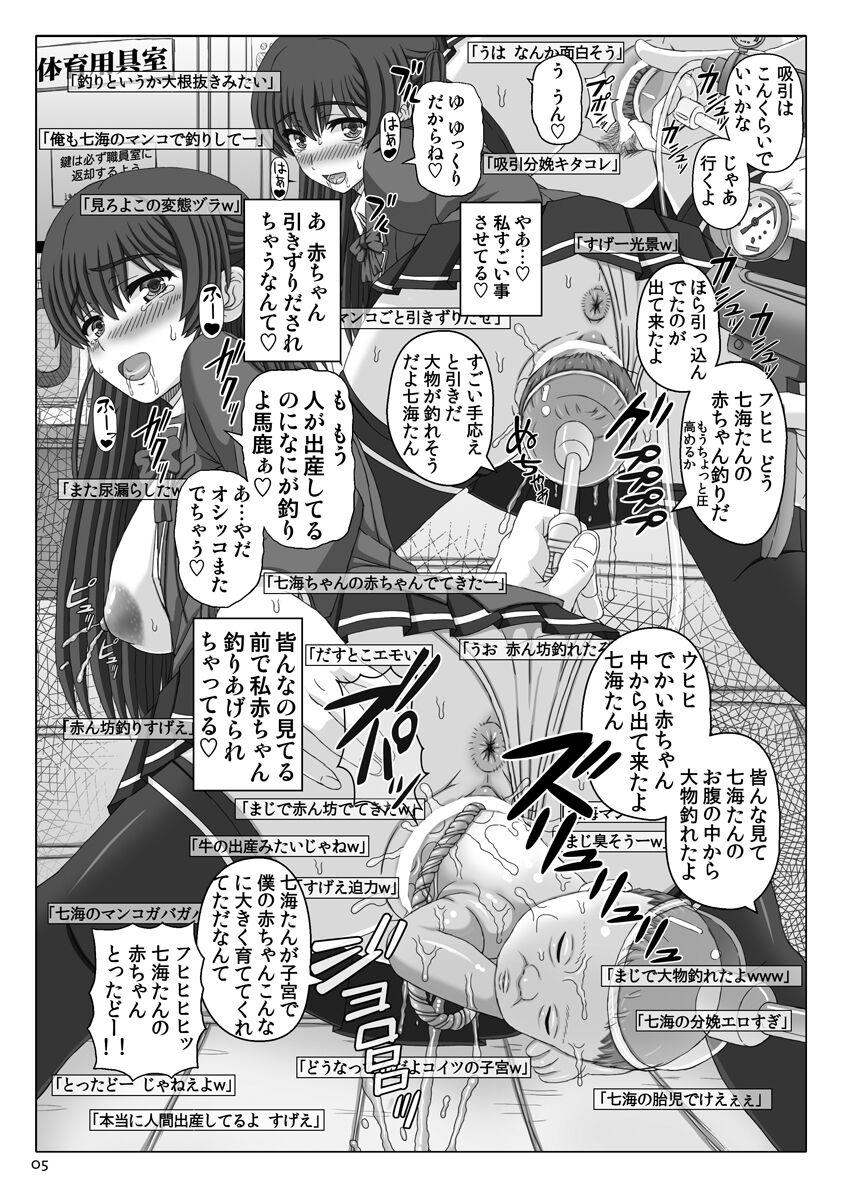 Women Sucking 赤ん坊釣りマガジン Japan - Page 5