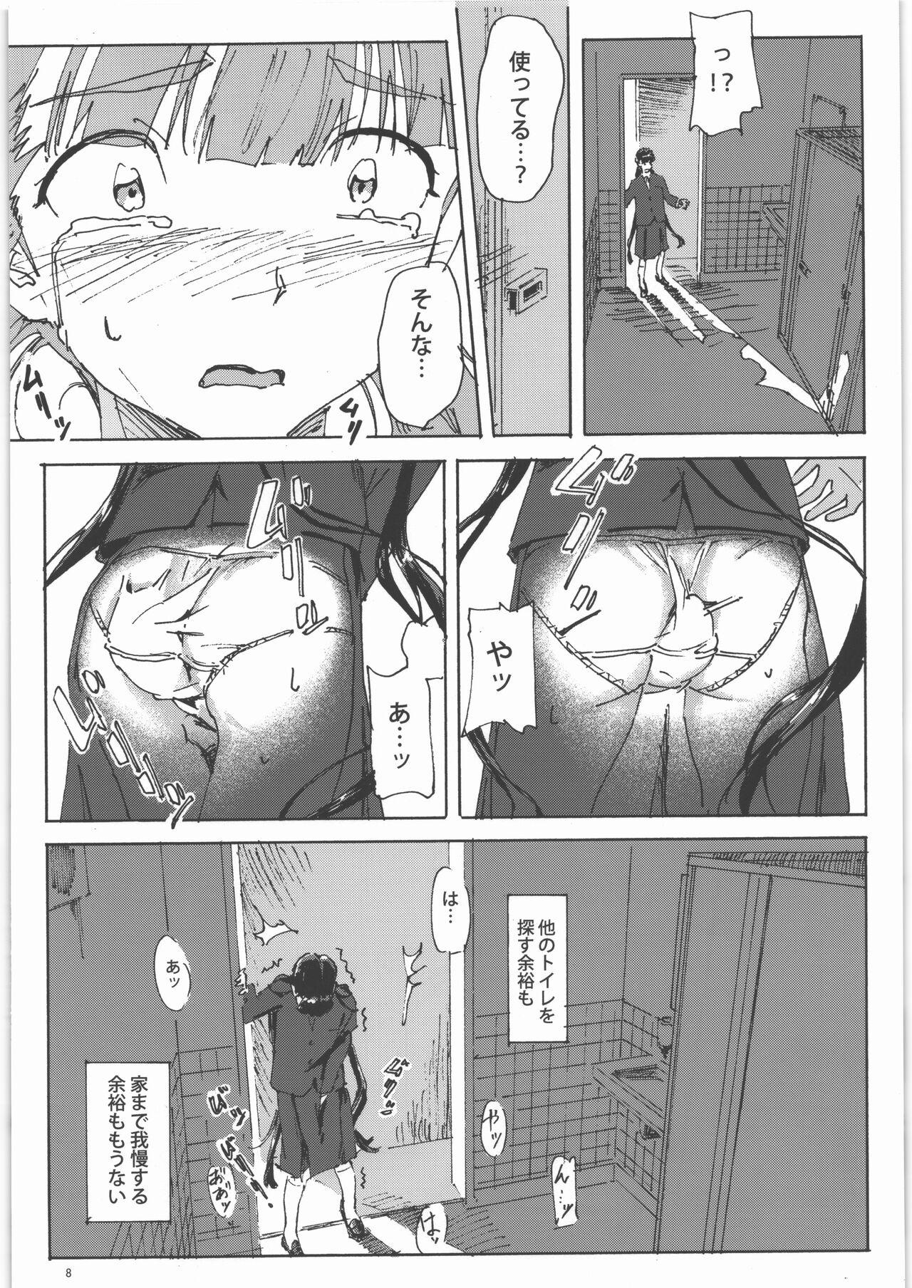 Rough Sex Porn Kami no Nagai Ko ga Omorashi Suru Hon 1.25 - Original Fucking - Page 7