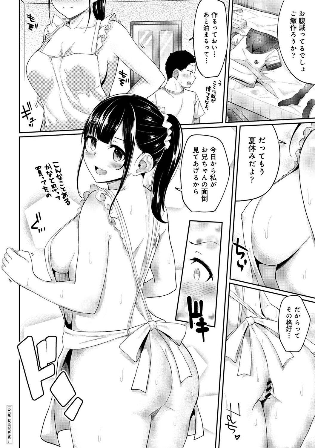 Asa Okitara Imouto ga Hadaka Apron Sugata datta node Hamete Mita Ch. 1-9 174