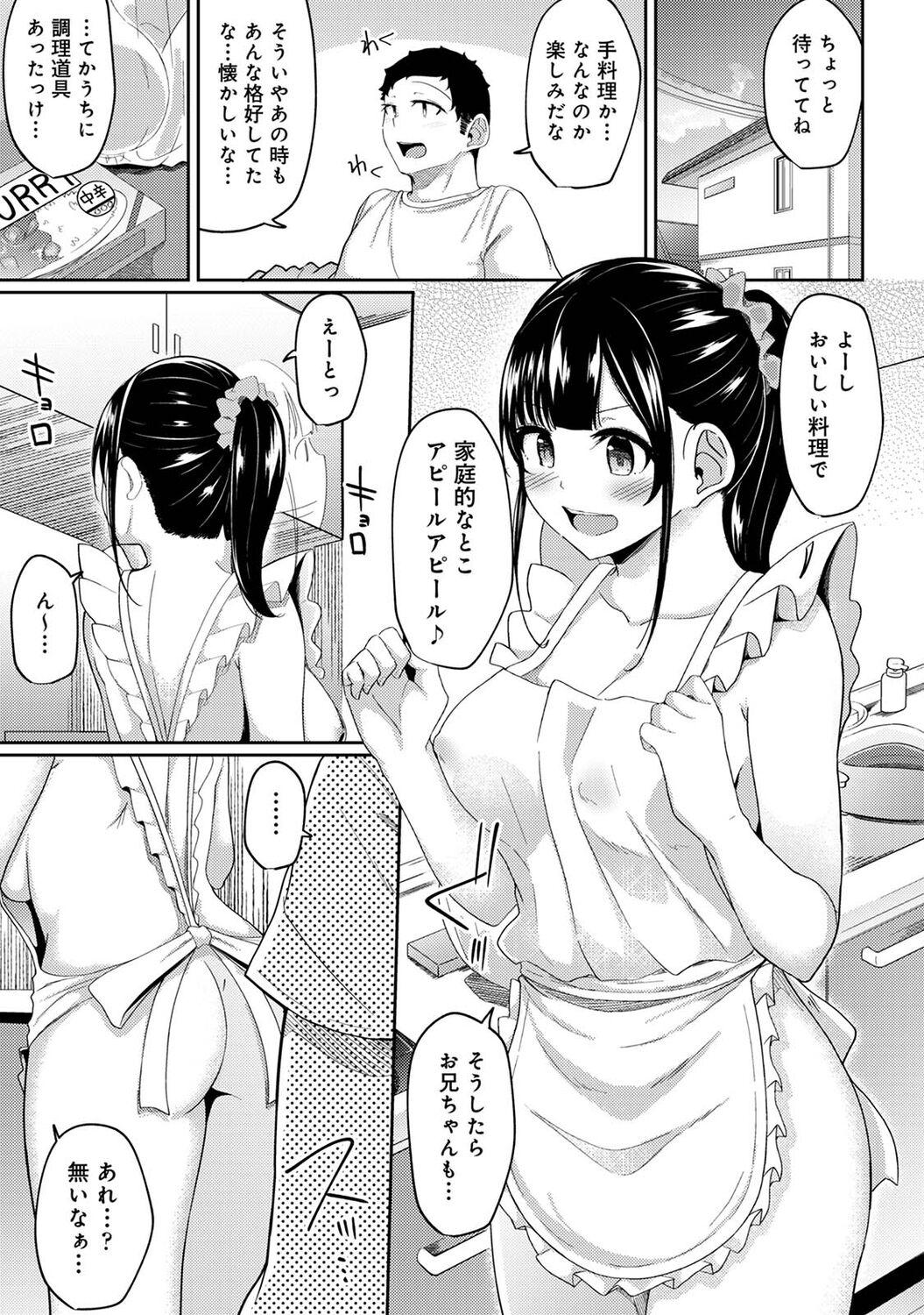 Asa Okitara Imouto ga Hadaka Apron Sugata datta node Hamete Mita Ch. 1-9 176