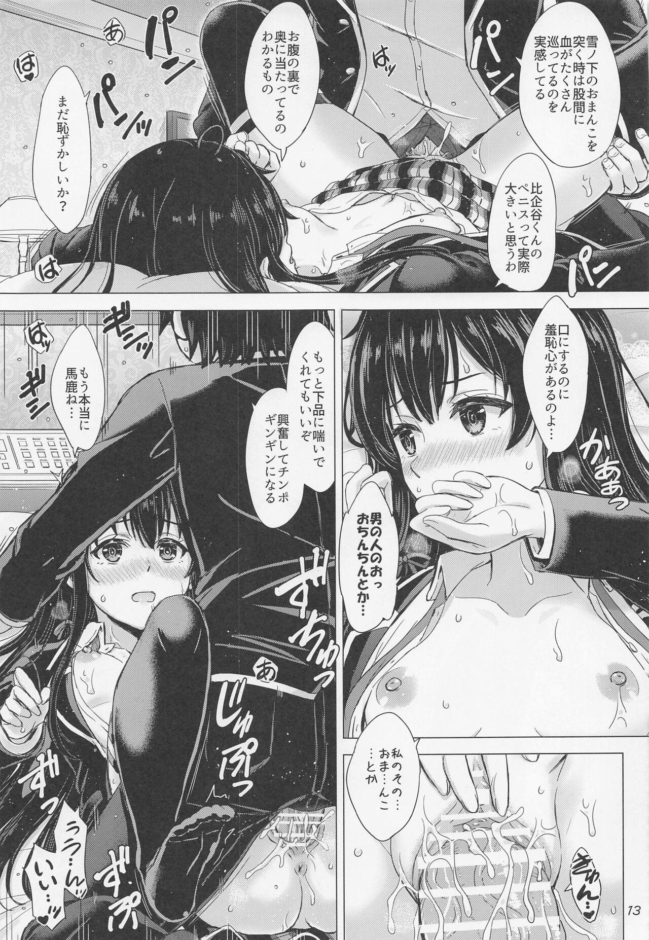 Yukinoshita Shimai to Iyarashii Futari no Himegoto. - The Yukinoshita sisters each have sex with hachiman. 11