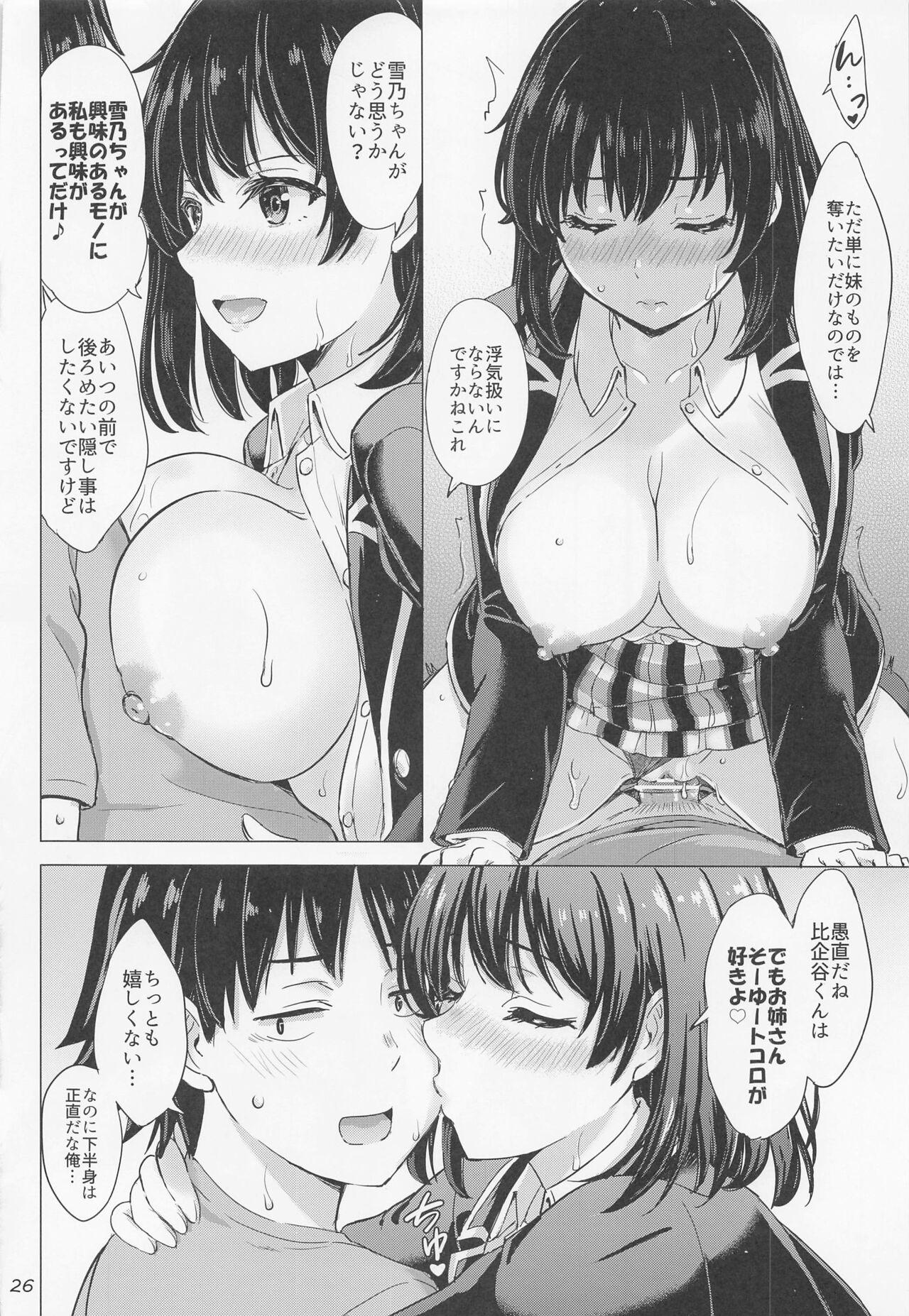 Yukinoshita Shimai to Iyarashii Futari no Himegoto. - The Yukinoshita sisters each have sex with hachiman. 24