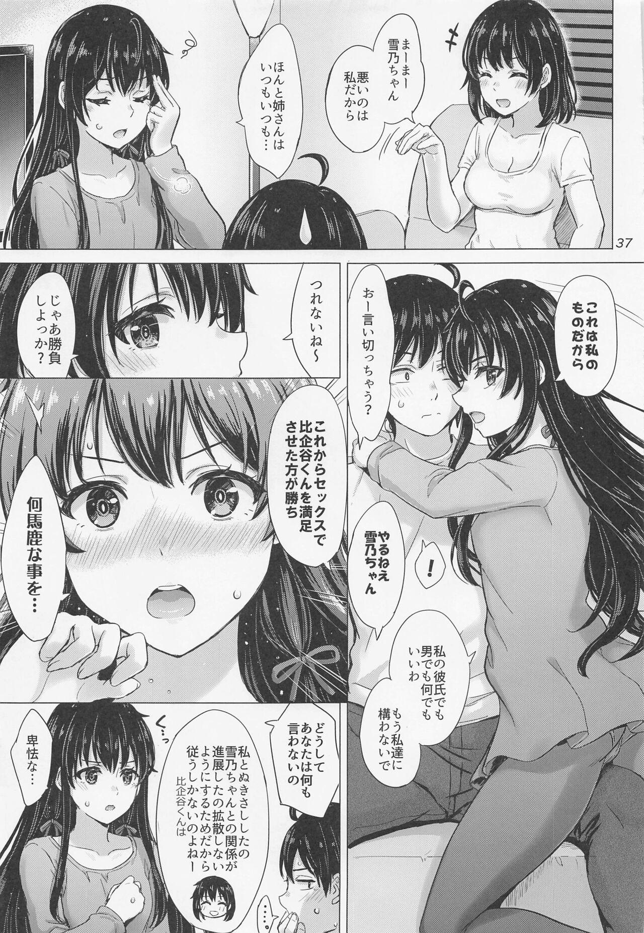Yukinoshita Shimai to Iyarashii Futari no Himegoto. - The Yukinoshita sisters each have sex with hachiman. 35
