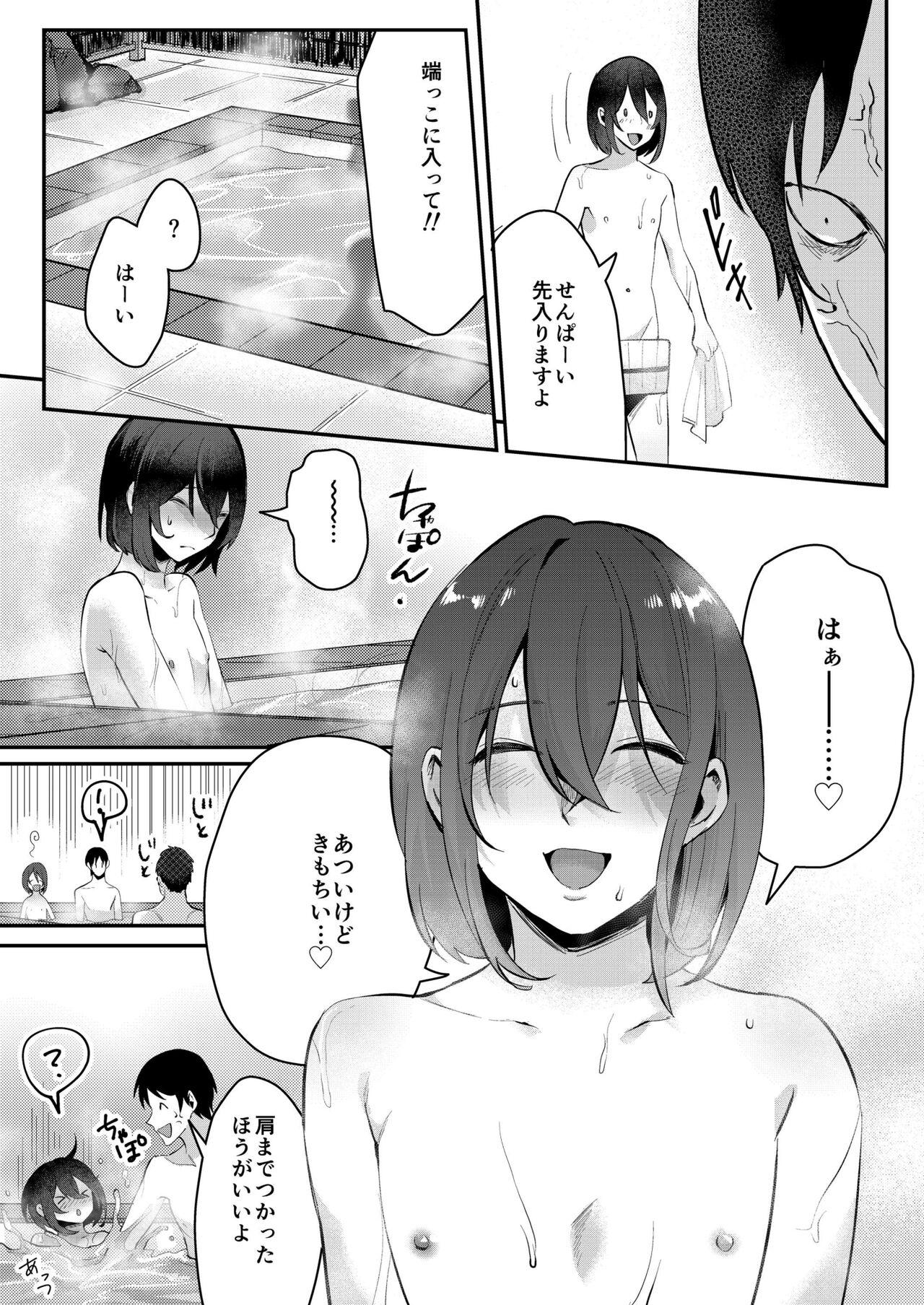 Creamy Aki no Asa - Original Naturaltits - Page 11