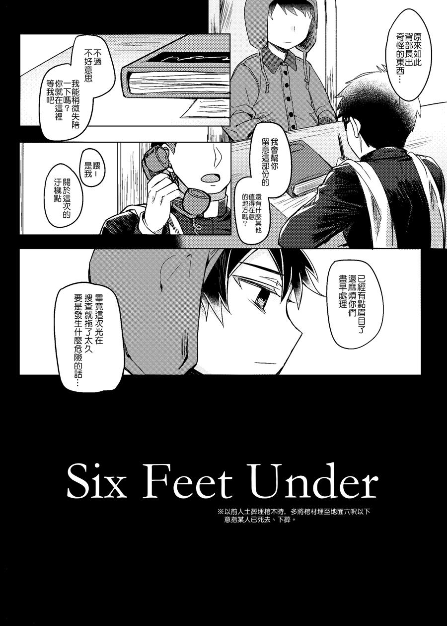Six Feet Under 8