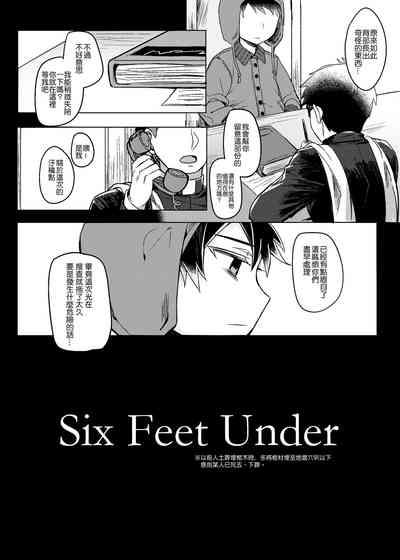 Six Feet Under 9
