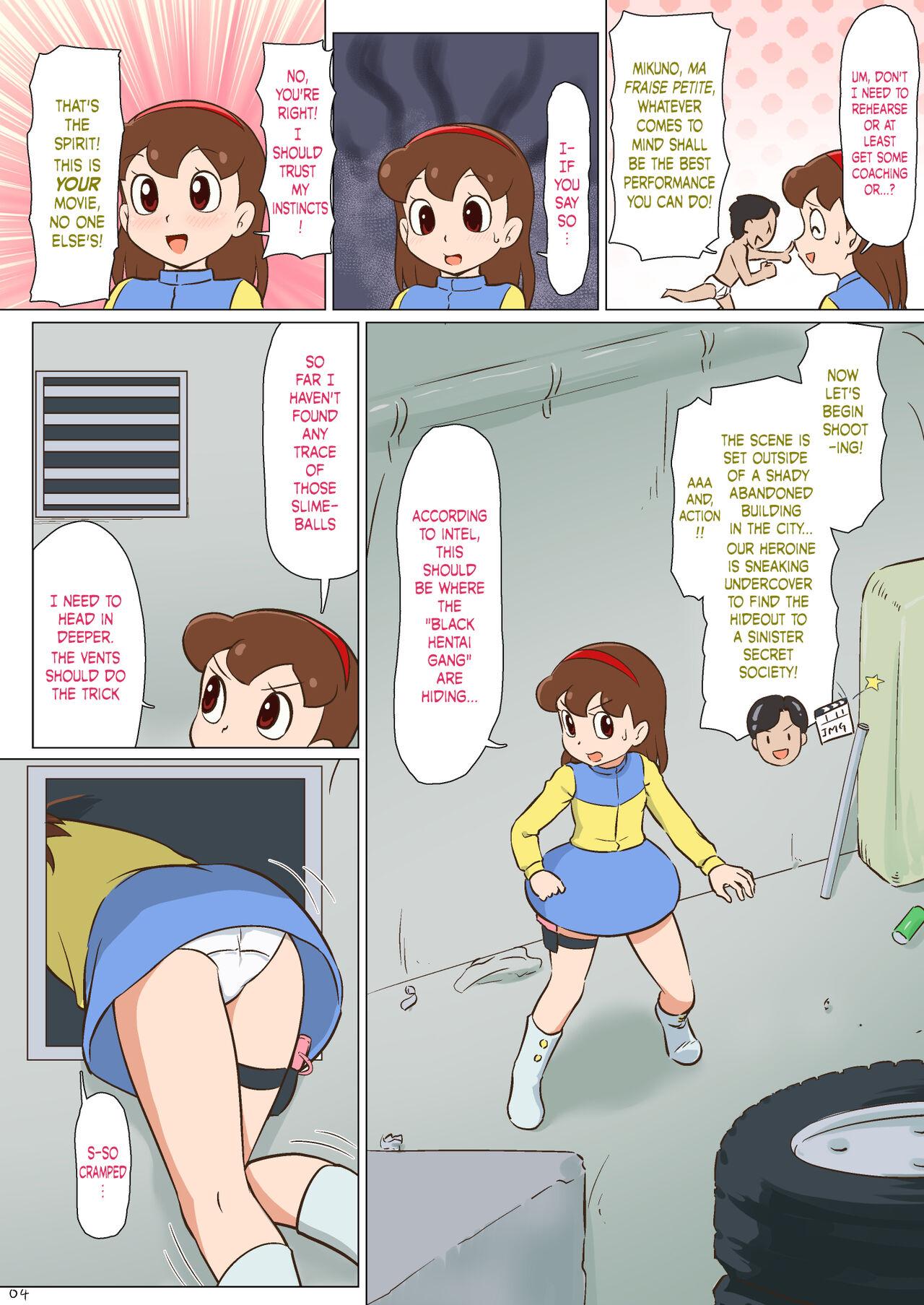 Monstercock [Galaxy Ginga (Hasuke)] Mousou Tokusatsu Chodaisaku Jusmic Girl | Wild Fantasy Toku Blockbuster Jusmic Girl [English]] {risette translations} - Doraemon Amateurs - Page 5