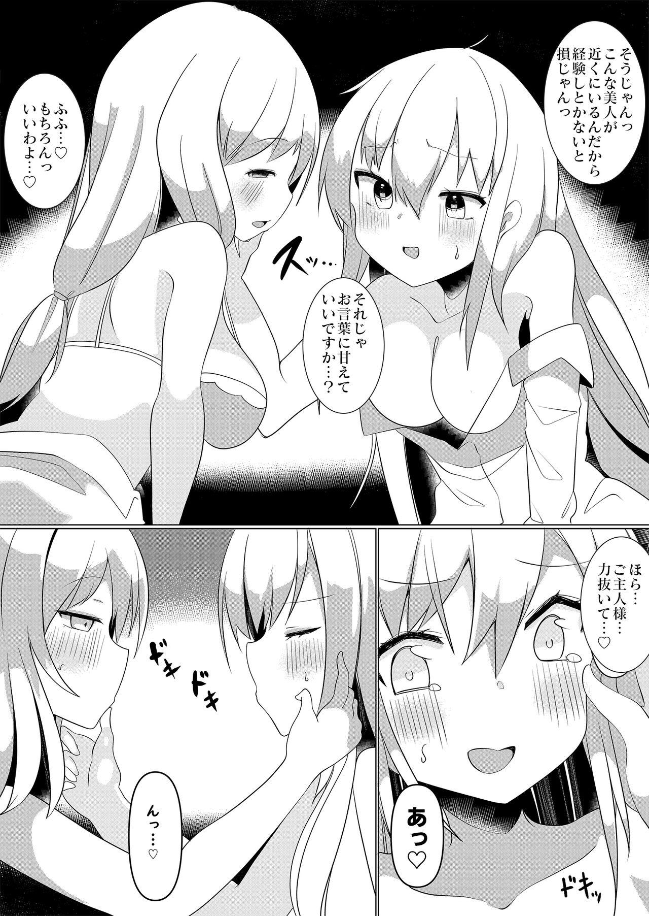Girlfriends Bannou Yakuhin to Bijin Seito - Original Dick - Page 9