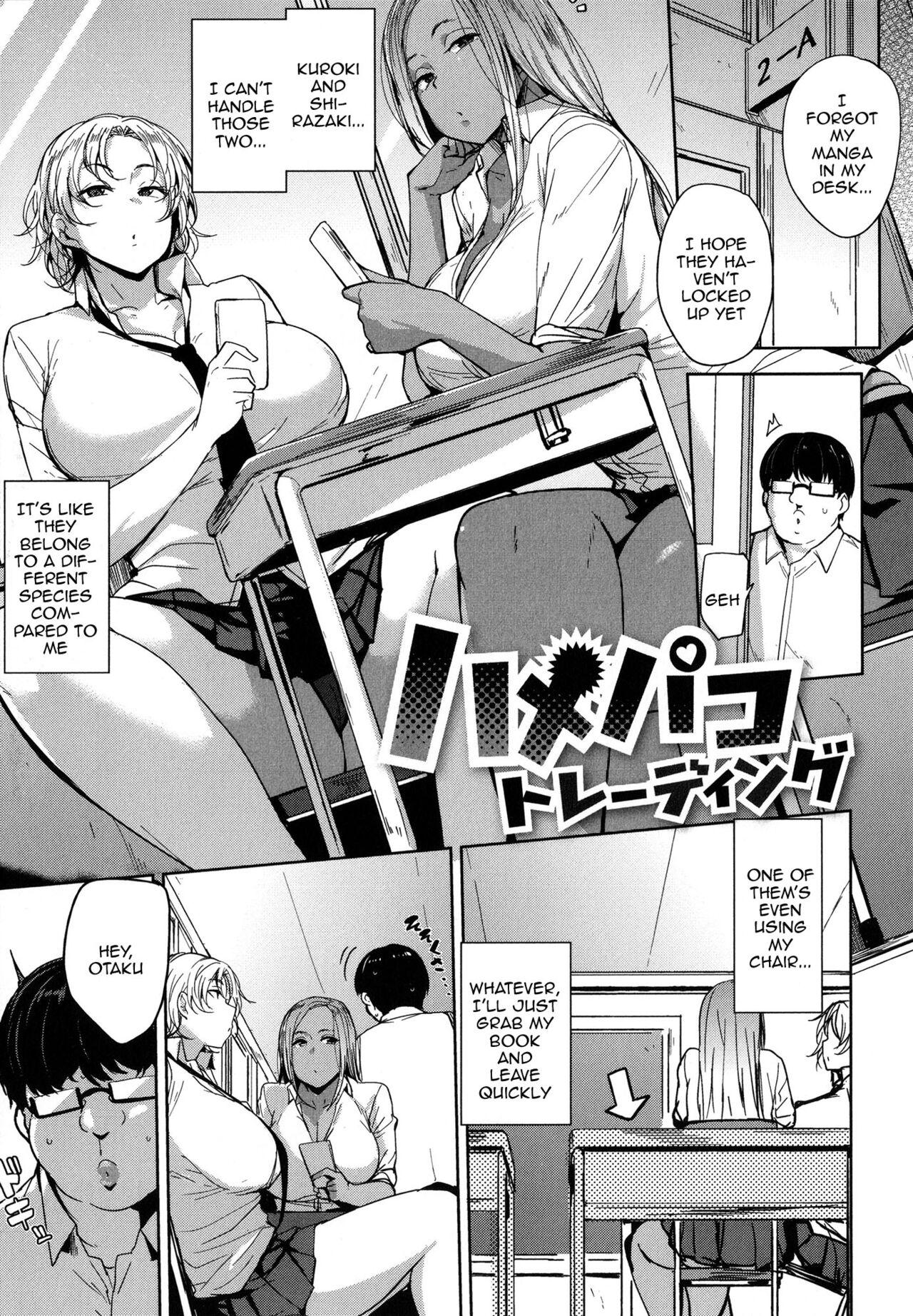 [Nanao Yukiji] Mesu Kui Nikuirojuu no You ni Hamerarete | Bitch Eating - Fucking Them Like Beasts Ch. 1-8 [English] {Doujins.com} 22