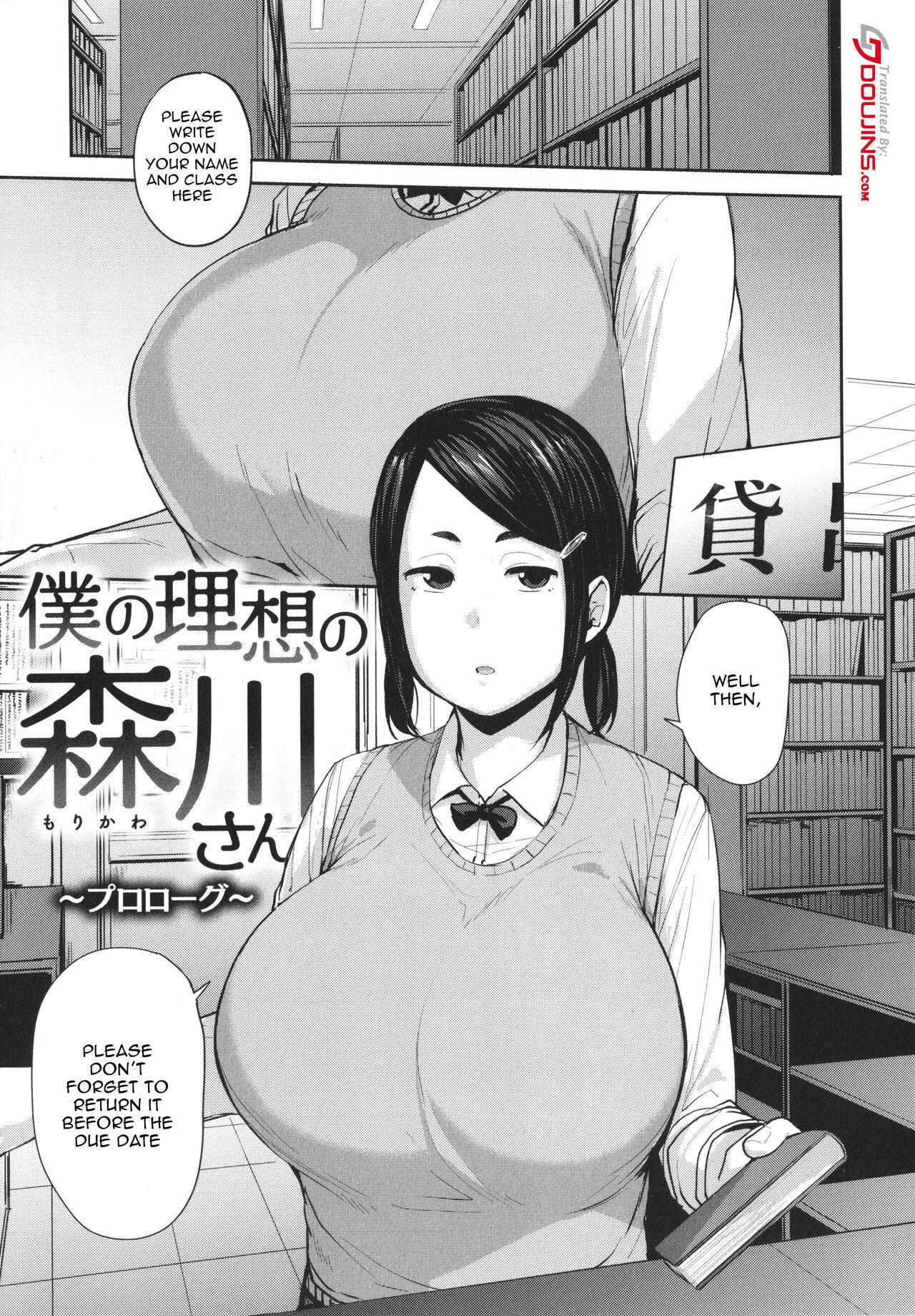 [Nanao Yukiji] Mesu Kui Nikuirojuu no You ni Hamerarete | Bitch Eating - Fucking Them Like Beasts Ch. 1-8 [English] {Doujins.com} 89