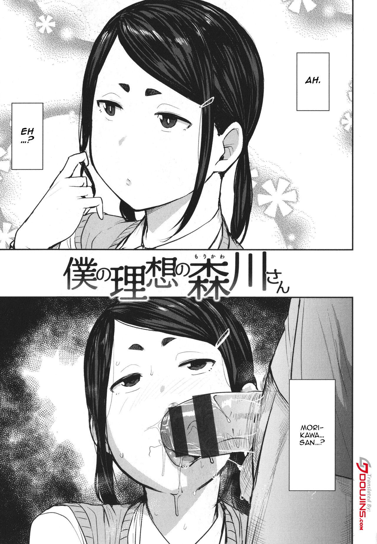 [Nanao Yukiji] Mesu Kui Nikuirojuu no You ni Hamerarete | Bitch Eating - Fucking Them Like Beasts Ch. 1-8 [English] {Doujins.com} 97