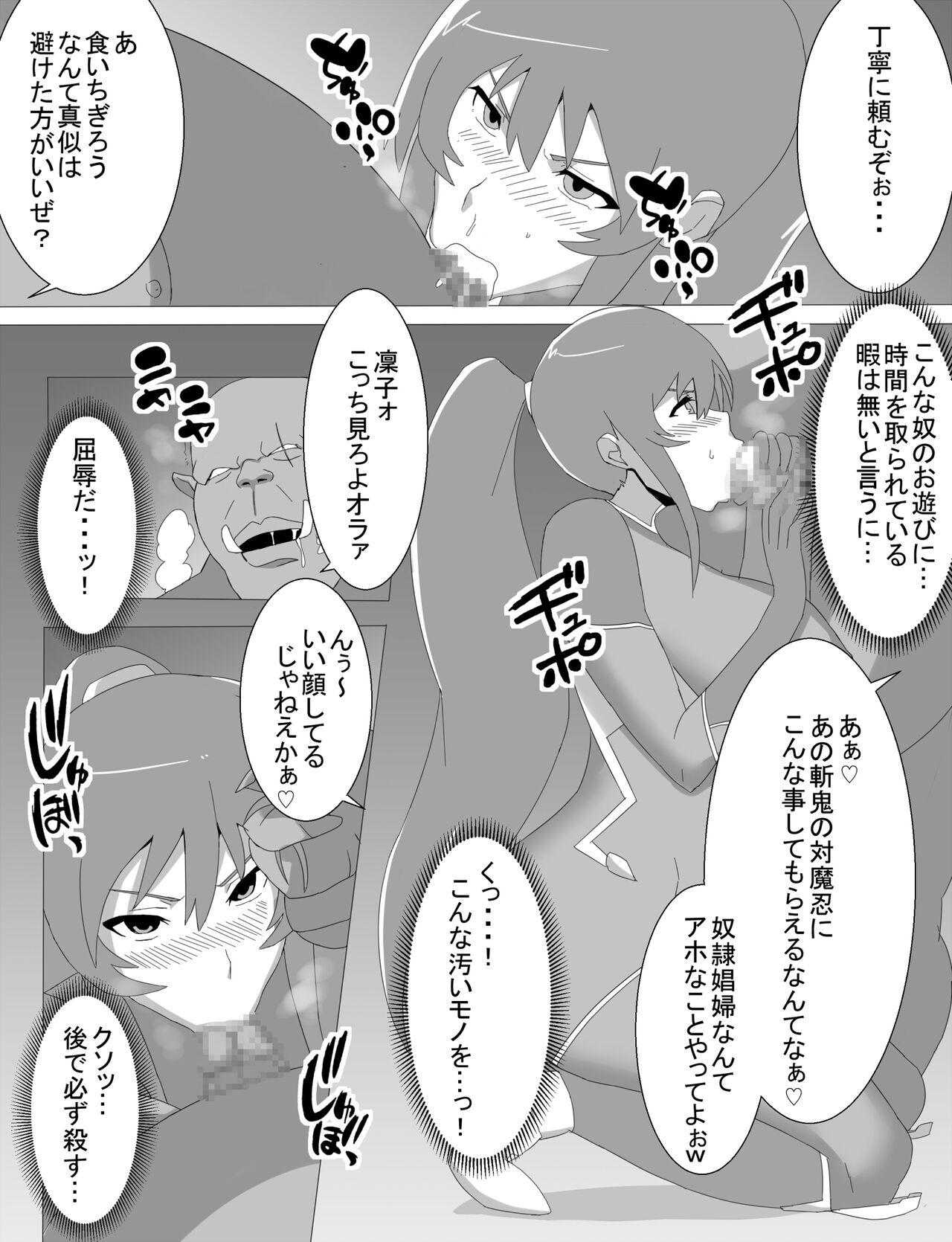 Gay Bareback Rinko Netorare Orc no Haramizuma to Natta Hi - Taimanin yukikaze Guy - Page 10
