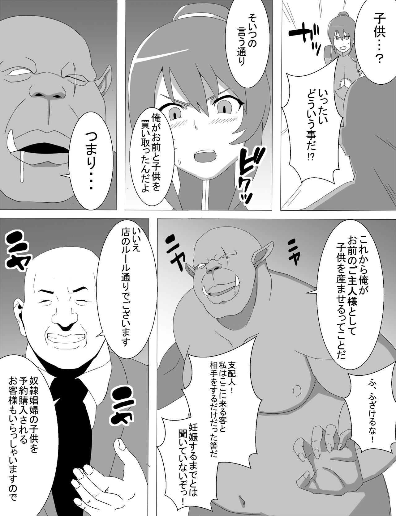 High Definition Rinko Netorare Orc no Haramizuma to Natta Hi - Taimanin yukikaze Office Fuck - Page 6