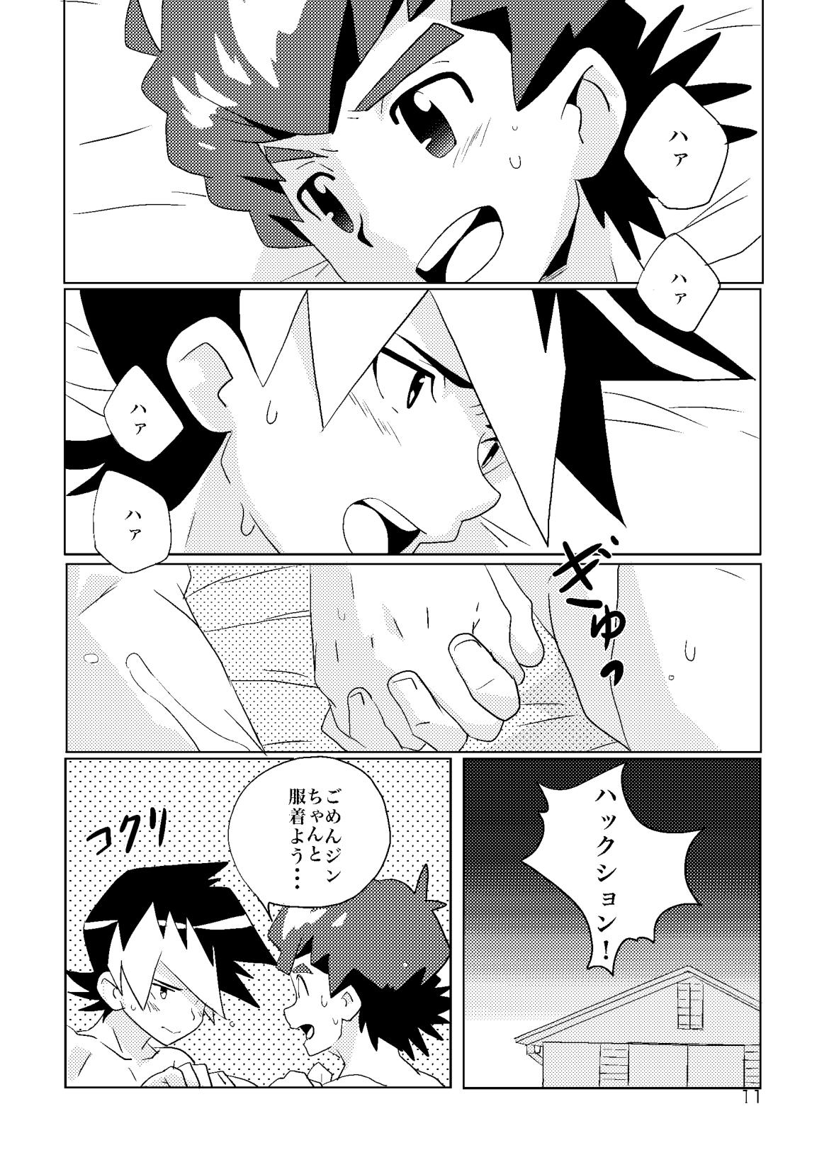 Role Play Umisen Yamasen - Danball senki | the little battlers Time - Page 10