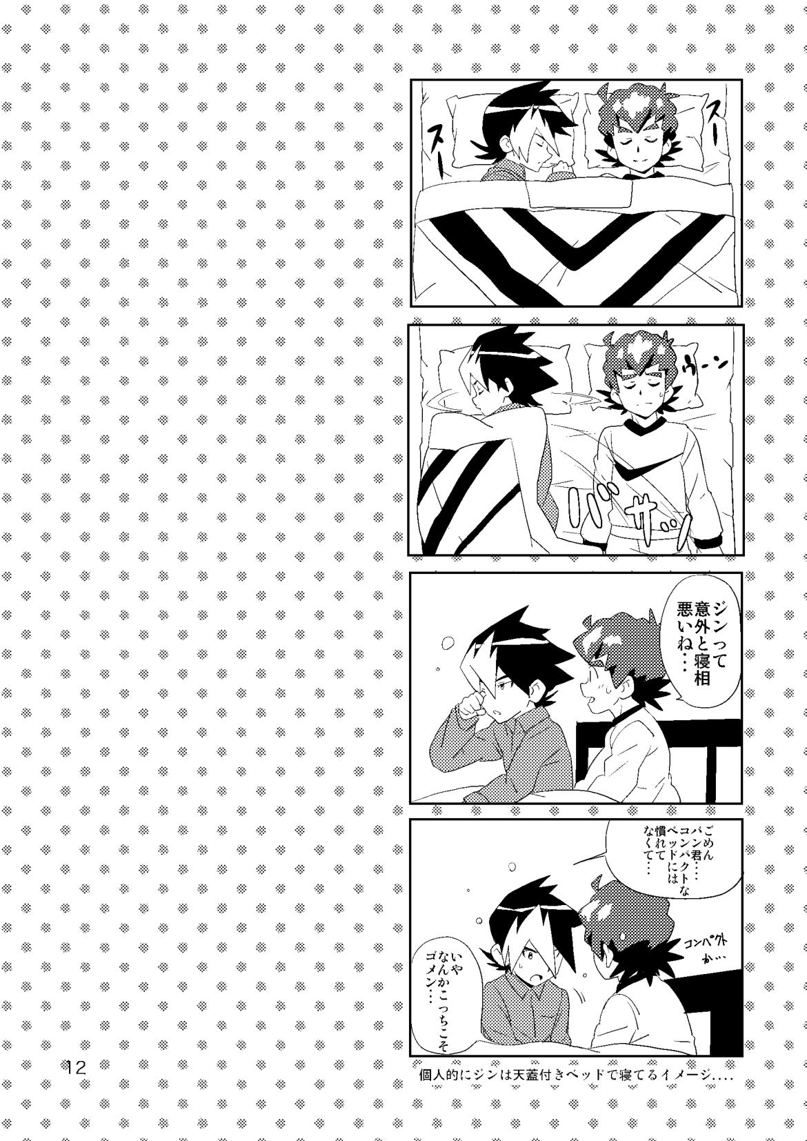 Role Play Umisen Yamasen - Danball senki | the little battlers Time - Page 11