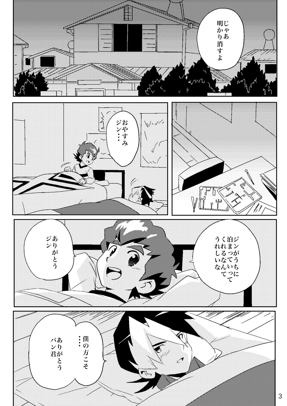 Role Play Umisen Yamasen - Danball senki | the little battlers Time - Page 2
