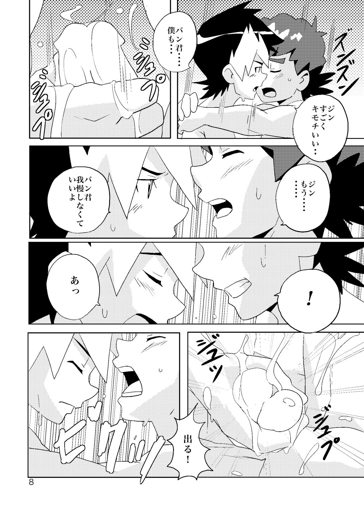 Role Play Umisen Yamasen - Danball senki | the little battlers Time - Page 7