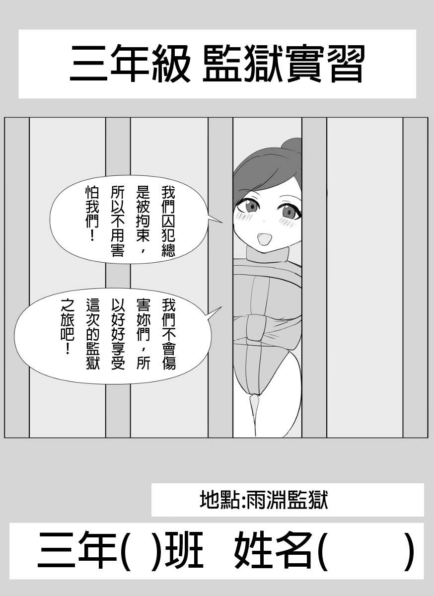 Amature Porn A young lady being arrested 11 - Original Bokep - Page 1