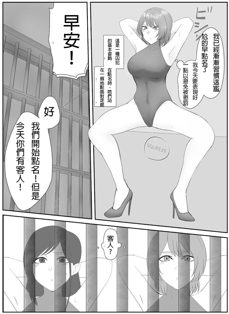 Amature Porn A young lady being arrested 11 - Original Bokep - Page 5