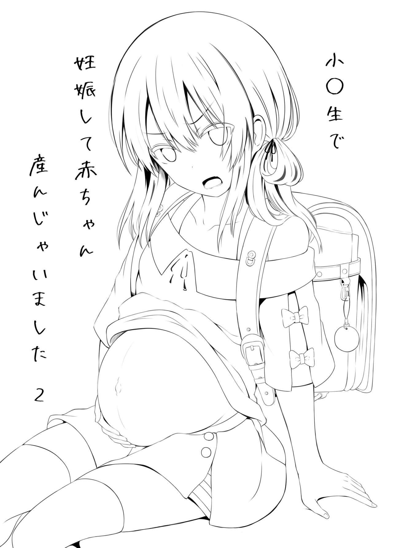 Blackmail Shougakusei de Ninshin Shite Aka-chan Unjaimashita 2 - Original Firsttime - Page 3