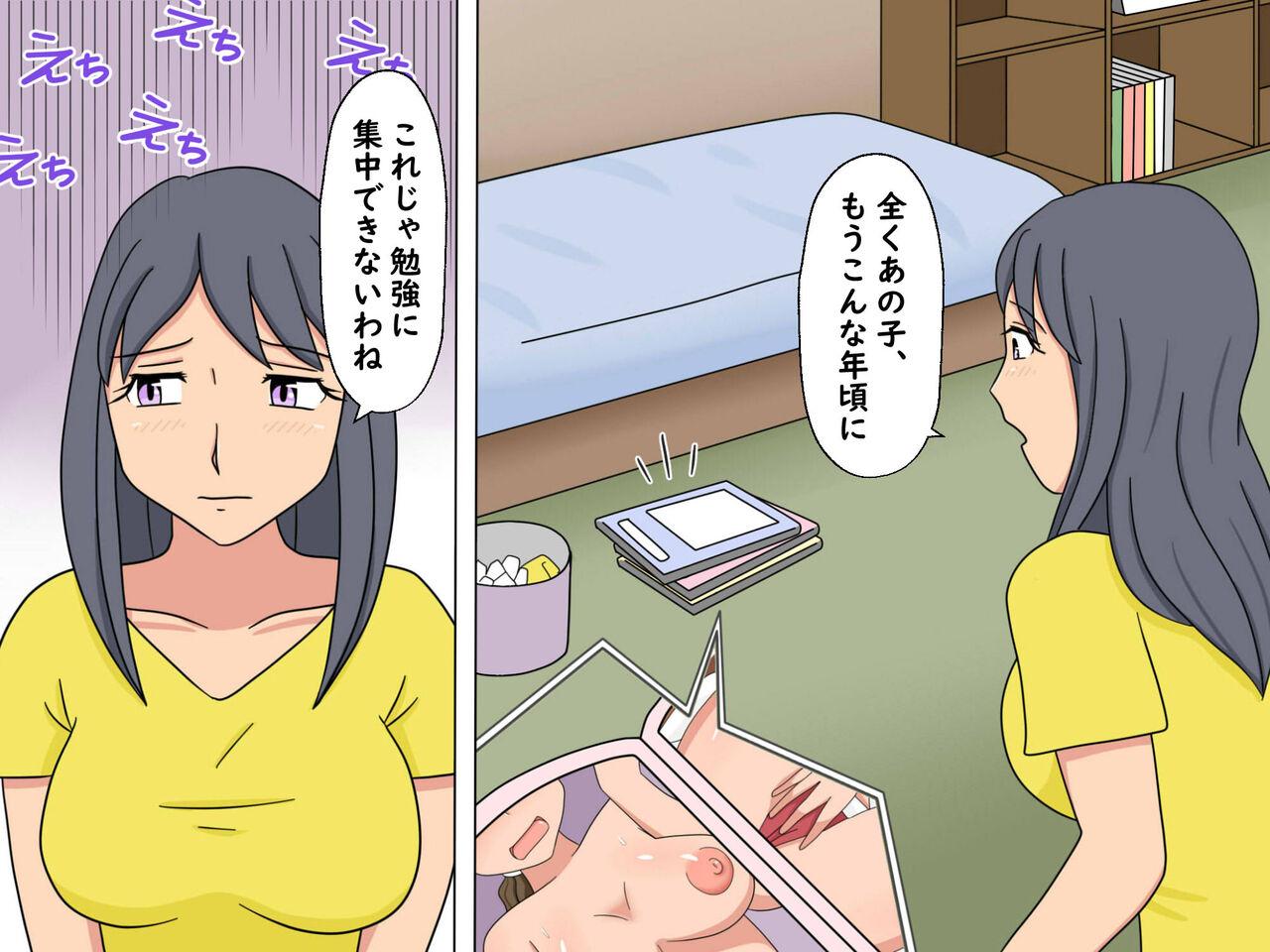 Pelada Benkyou yori mo Mama to no Sex ga Daiji Vibrator - Page 2