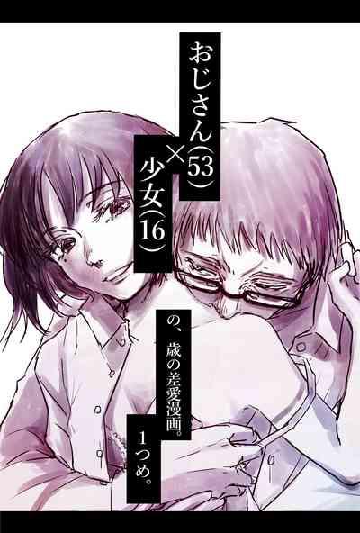 Ojisan to Shoujo no Toshi no Sa Manga 2 0