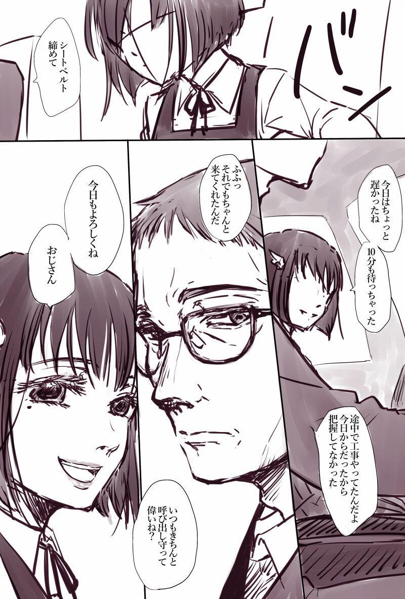 Ftvgirls Ojisan to Shoujo no Toshi no Sa Manga 2 - Original Boy Girl - Page 8