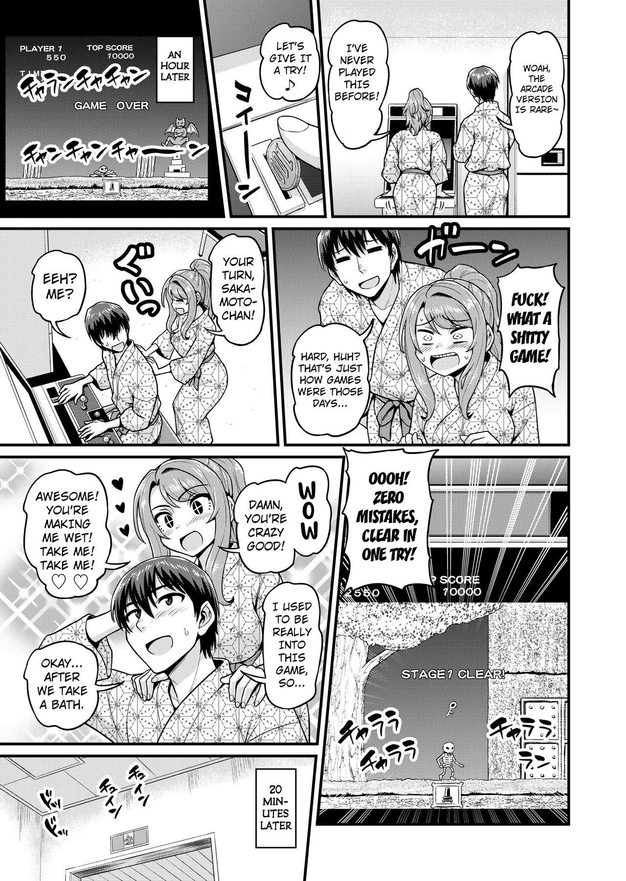 Condom Game Tomodachi no Onnanoko to Onsen Ryokou de Yaru Hanashi NTRver. - Original Lesbo - Page 10