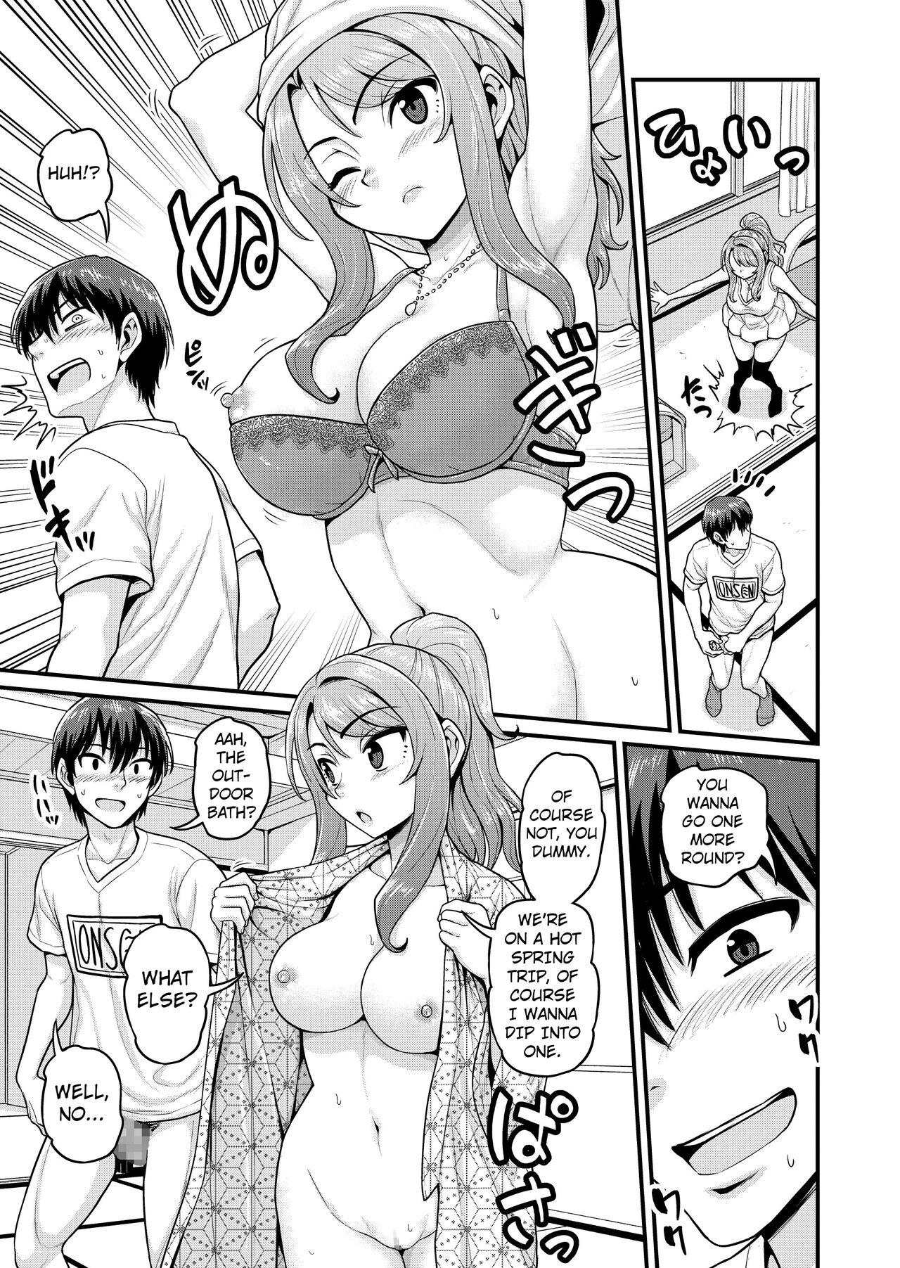 Free Rough Sex Game Tomodachi no Onnanoko to Onsen Ryokou de Yaru Hanashi NTRver. - Original Spank - Page 8