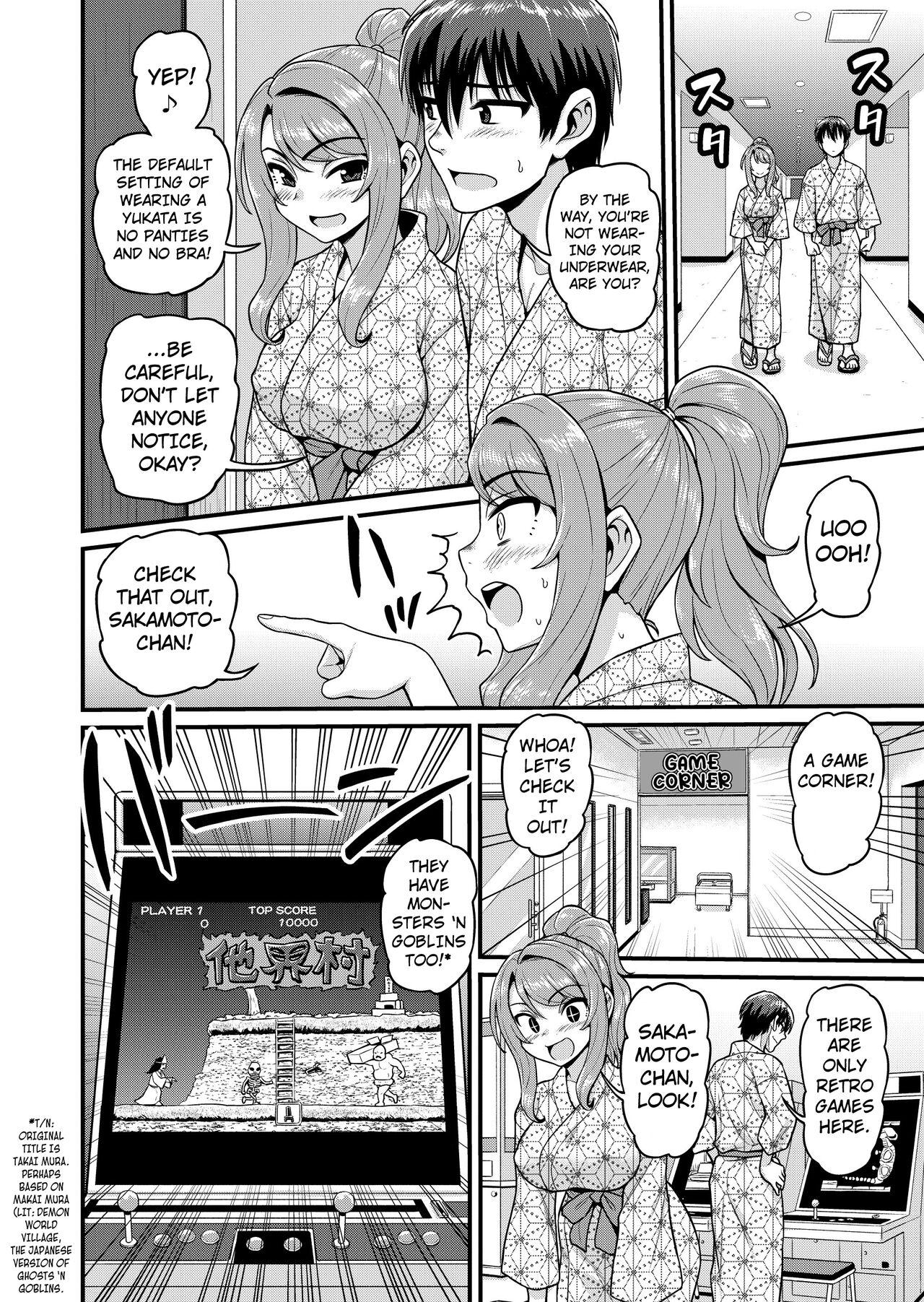 Free Rough Sex Game Tomodachi no Onnanoko to Onsen Ryokou de Yaru Hanashi NTRver. - Original Spank - Page 9