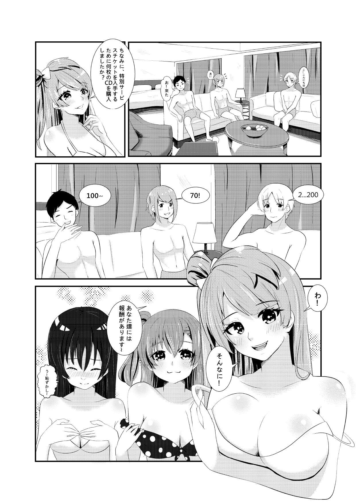 Cum LOVE IDOL Remake - Love live Gay Physicalexamination - Page 9