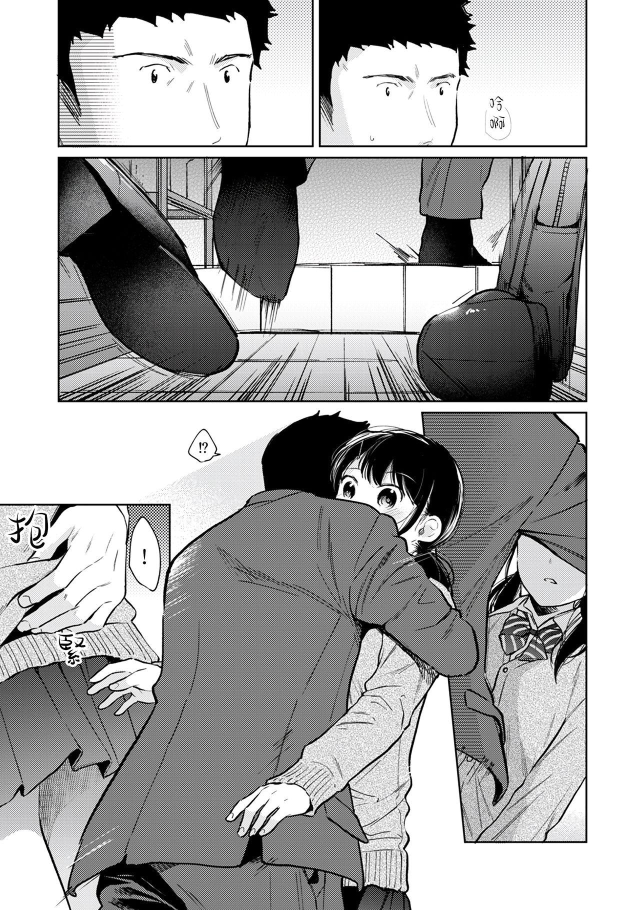 1LDK+JK Ikinari Doukyo? Micchaku!? Hatsu Ecchi!!? | 1LDK+JK 突然間展開同居？ 極度貼近！？初體驗！？ Ch. 18-39 180