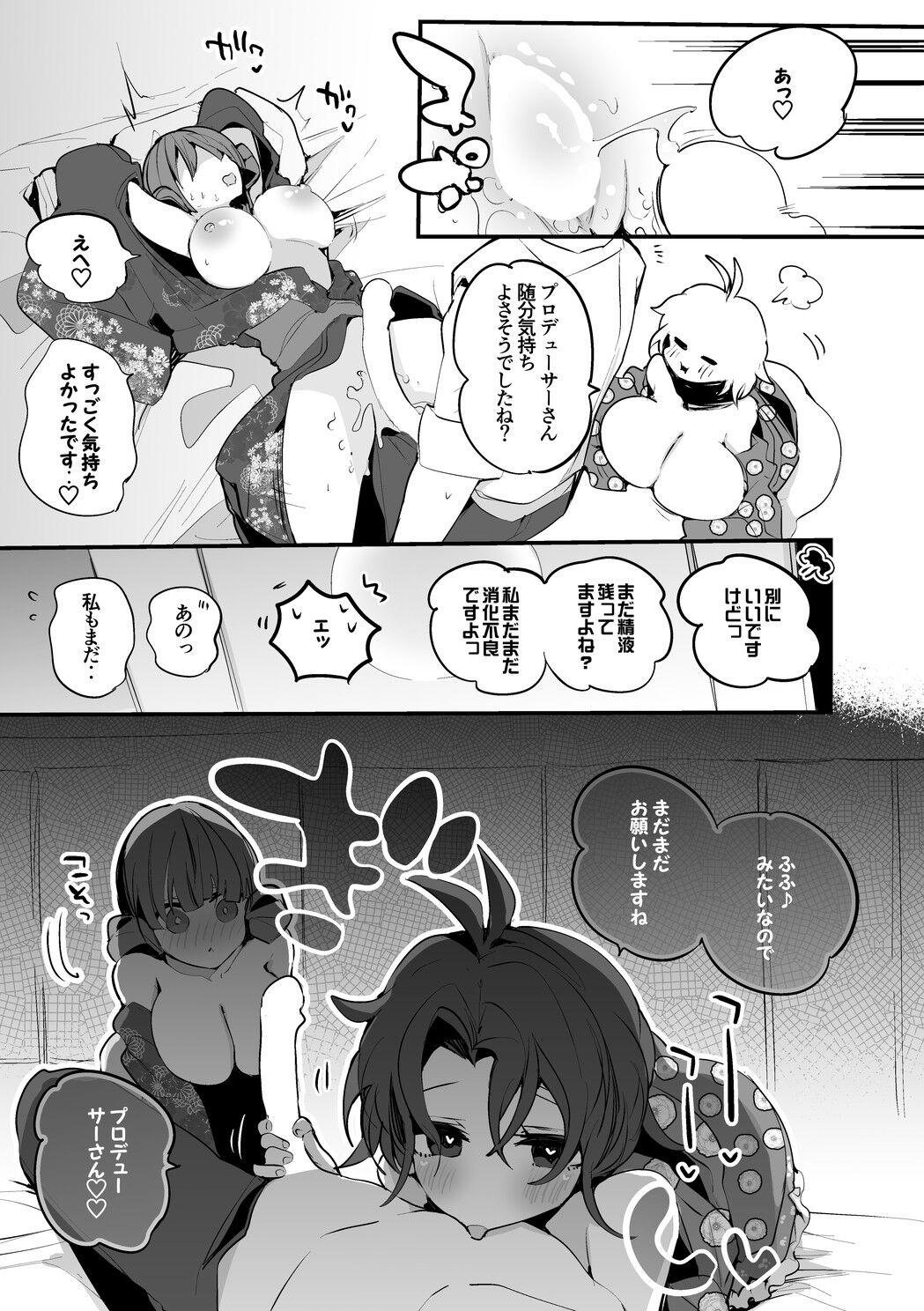 Art 霧子は責任をもって編 - The idolmaster Free Real Porn - Page 6