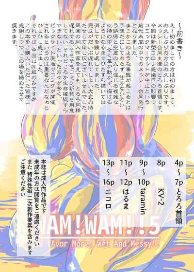 WAM!WAM!!5 2
