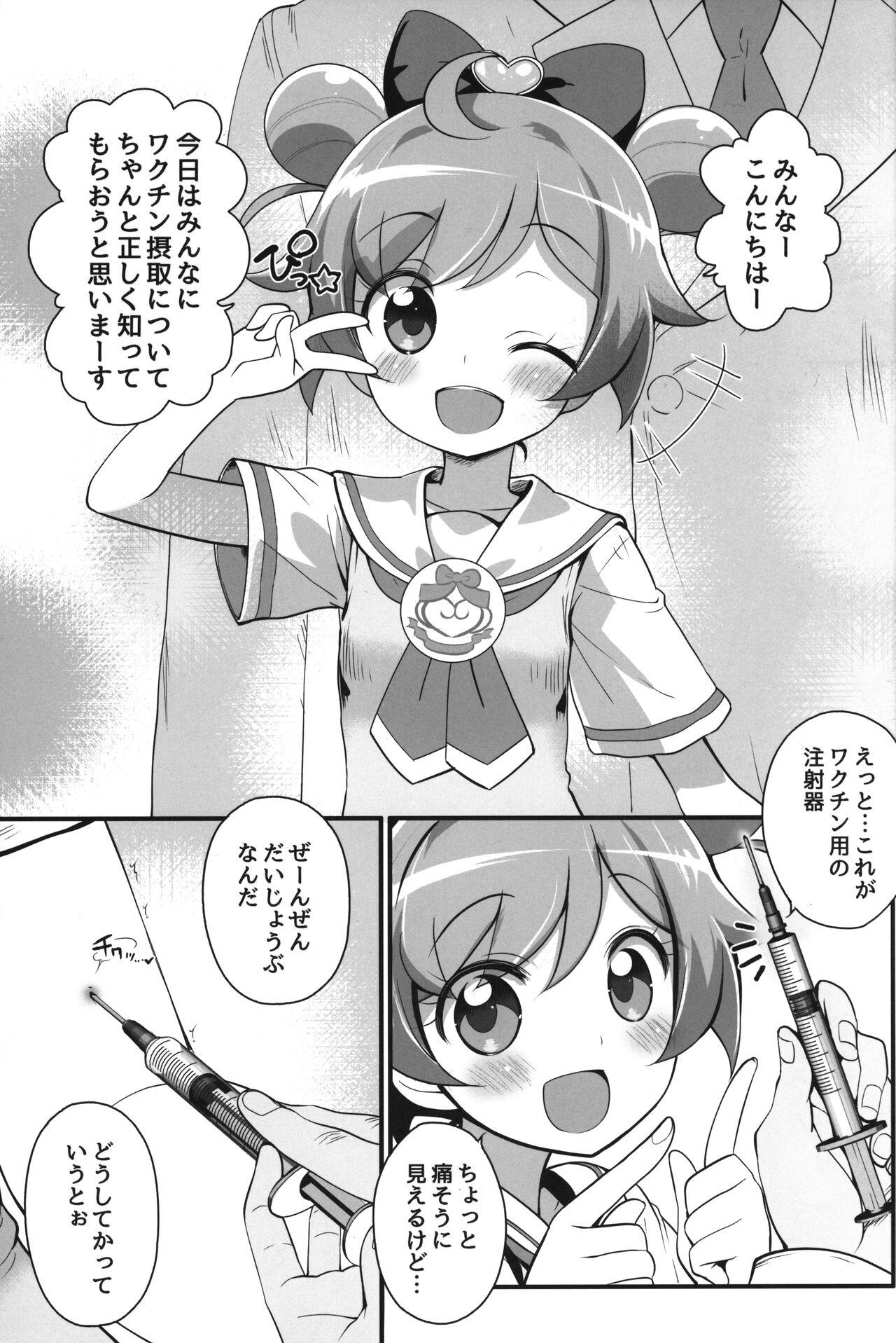 Rabo drug and drop 11 - Pripara Delicious party precure Mewkledreamy White Girl - Page 6